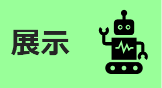画像：説明を入れてください