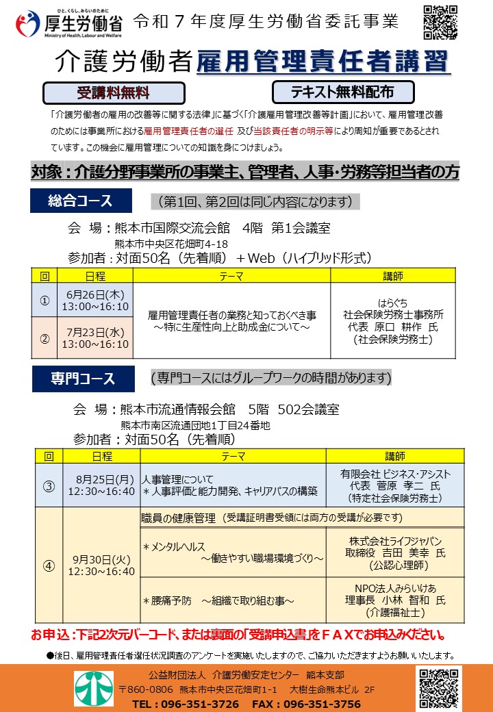 雇用管理の実態 雇用管理調査報告 平成１３年版/労務行政/厚生労働省（単行本） 厚生労働省：「平成16年版働く女性の実情」（概要）