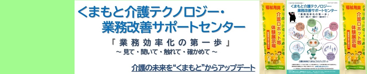 画像：メインビジュアル