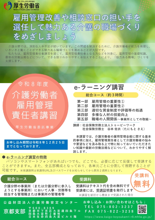 画像：説明を入れてください