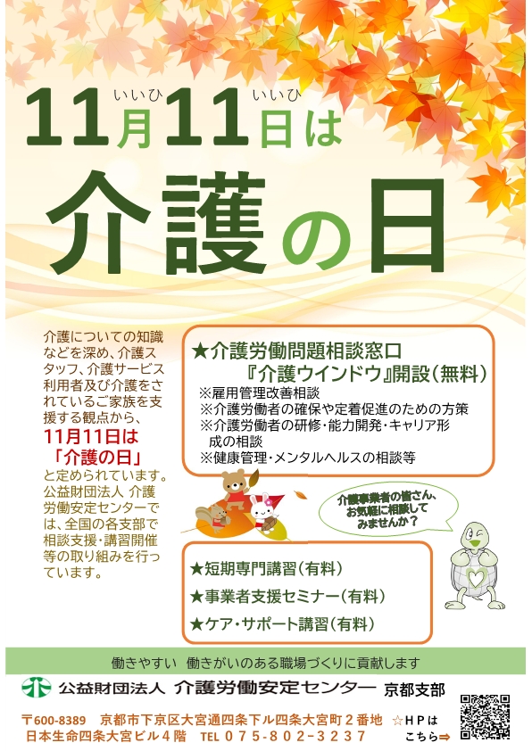 画像：説明を入れてください