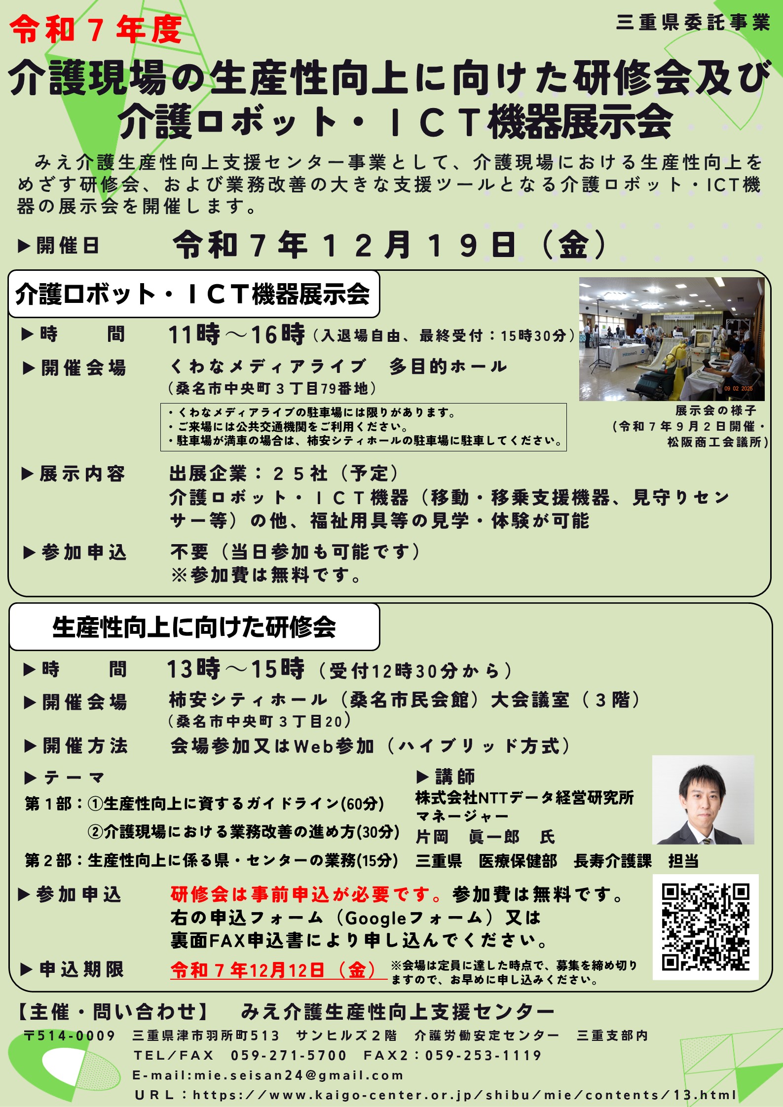 画像：説明を入れてください