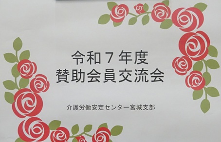 画像：説明を入れてください