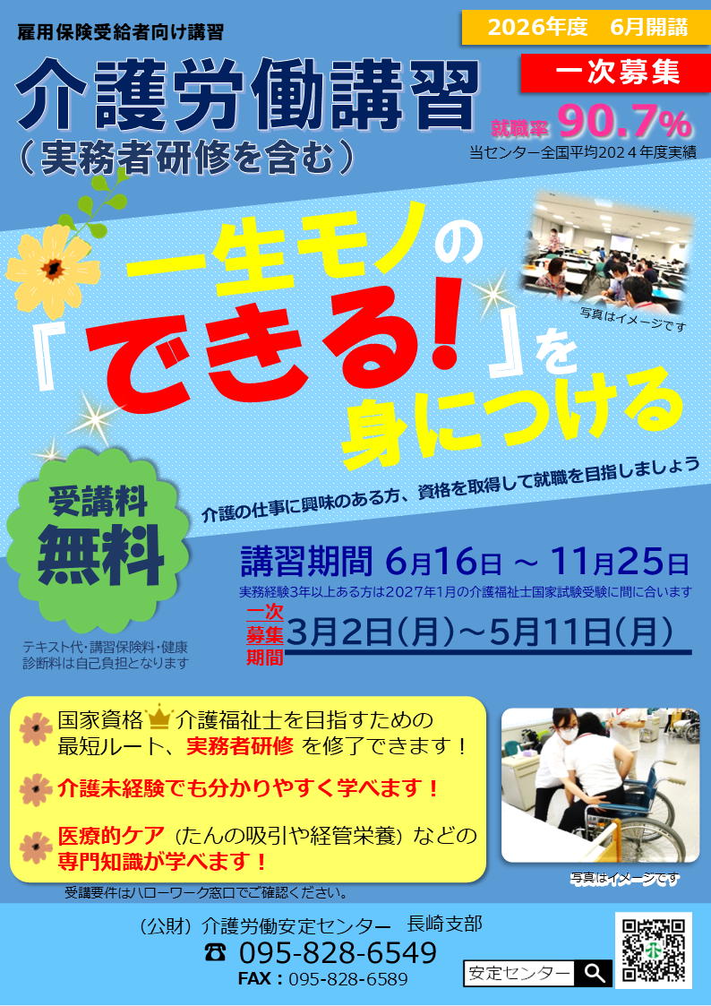 画像：画像の説明