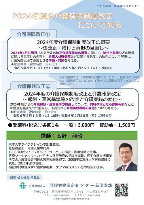 写真：