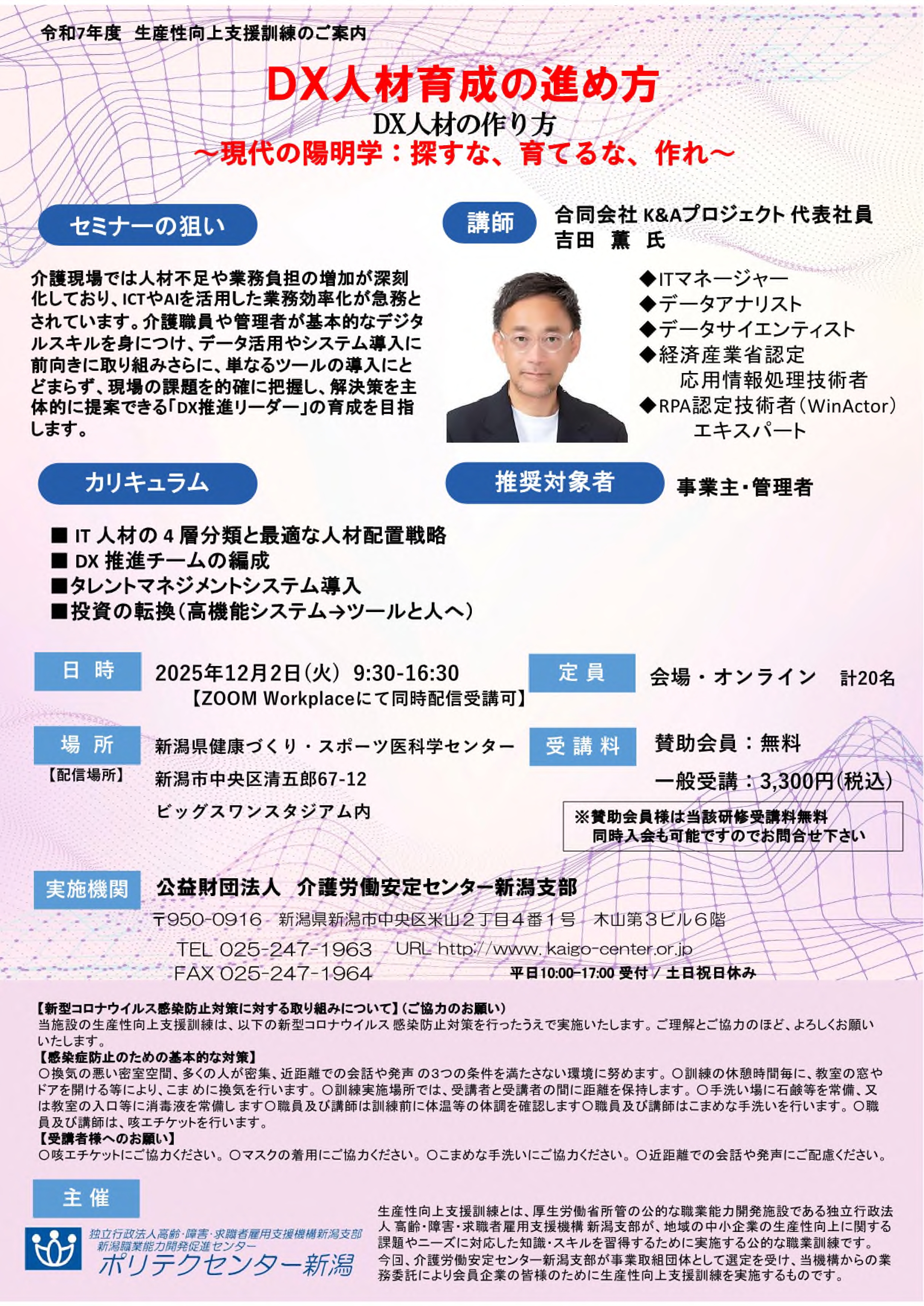 画像：説明を入れてください