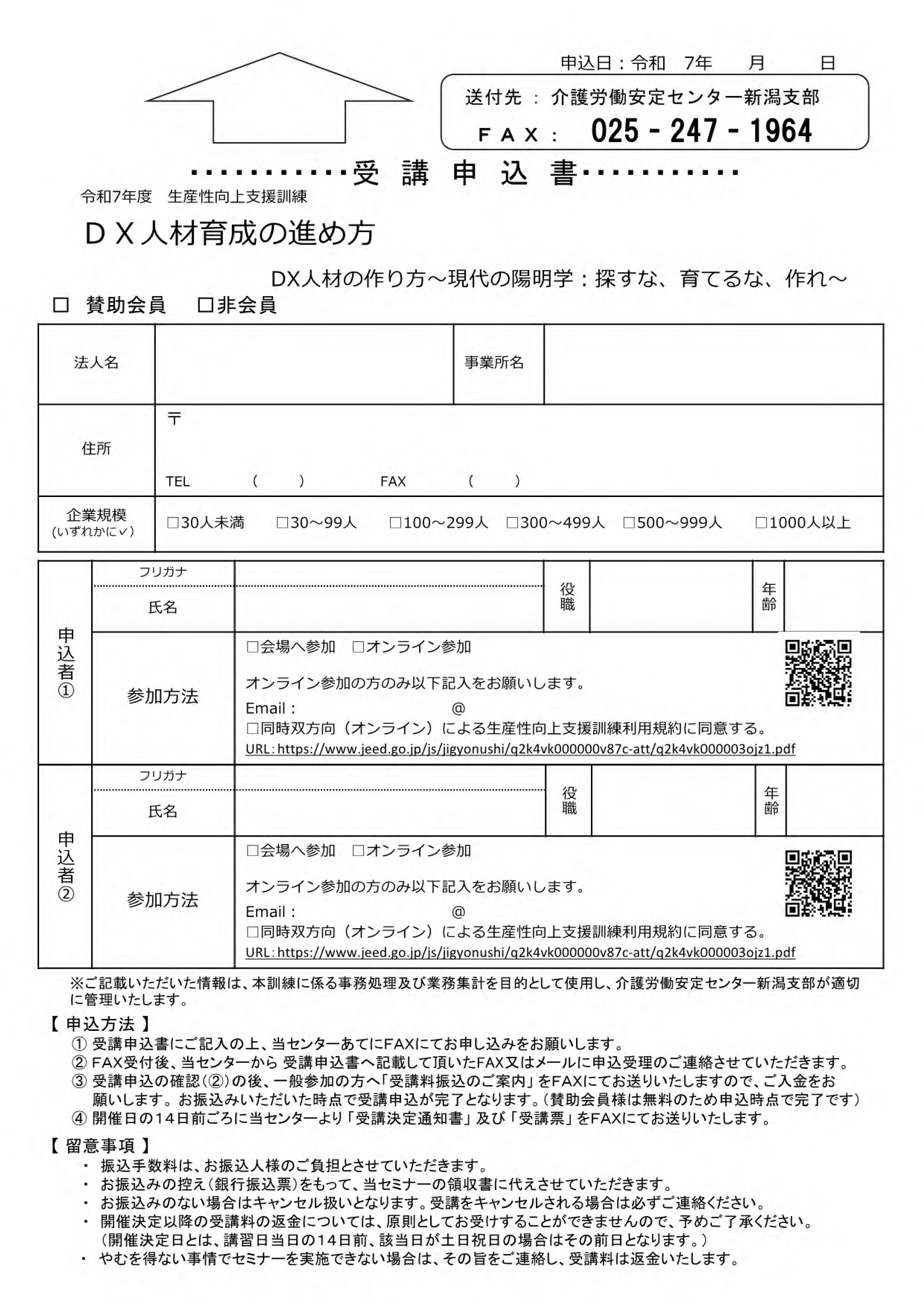 画像：説明を入れてください