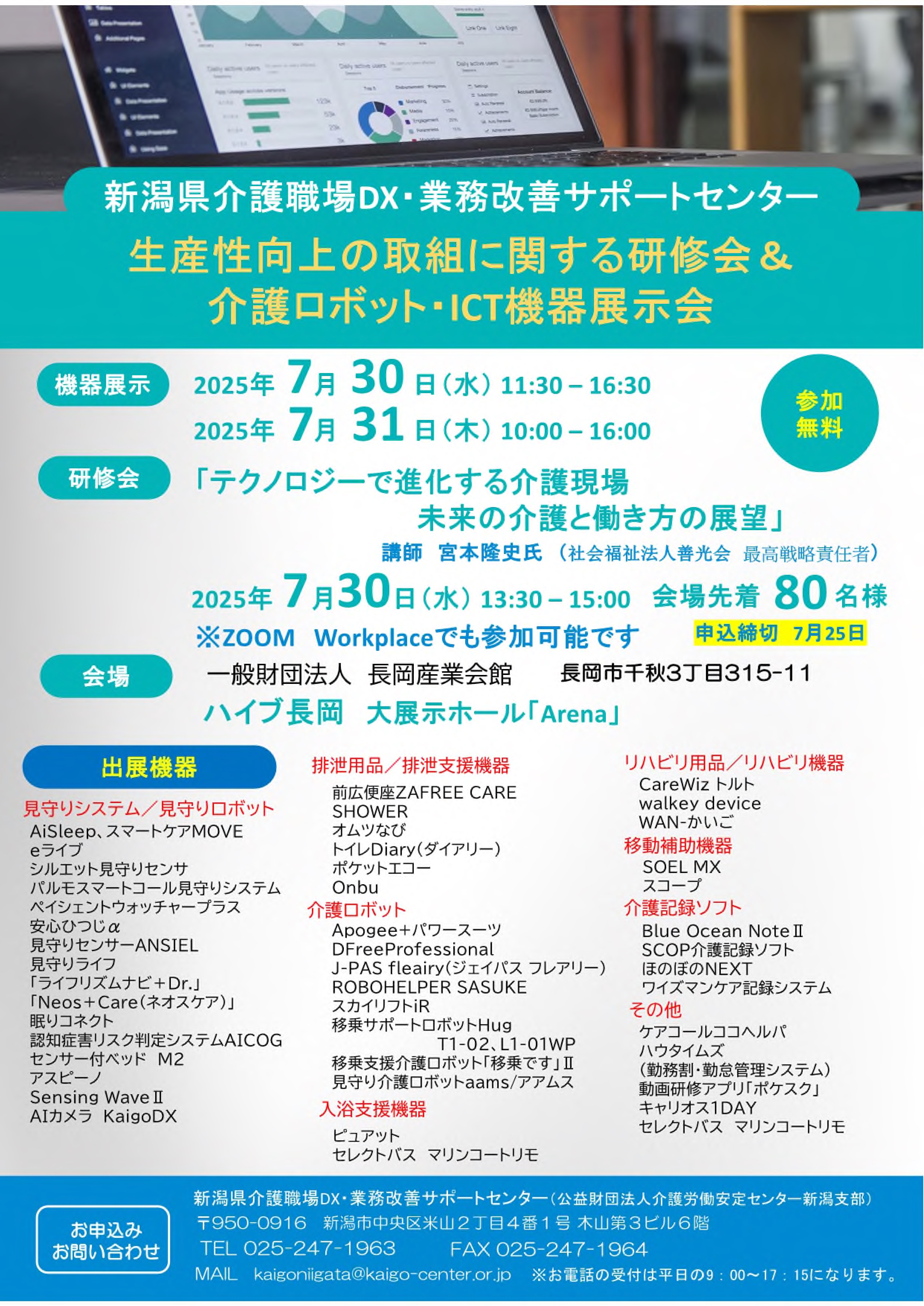 画像：説明を入れてください