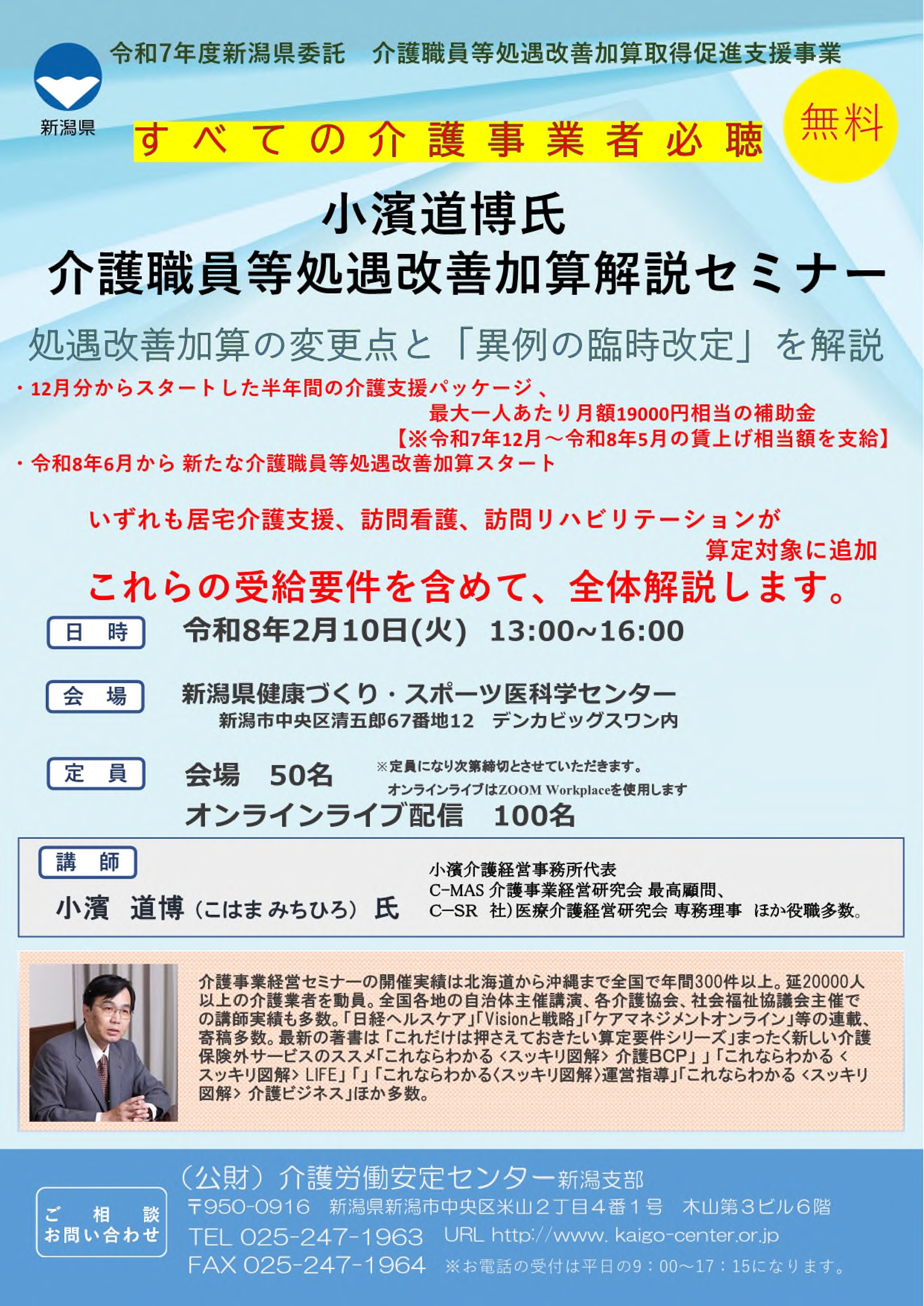 画像：説明を入れてください