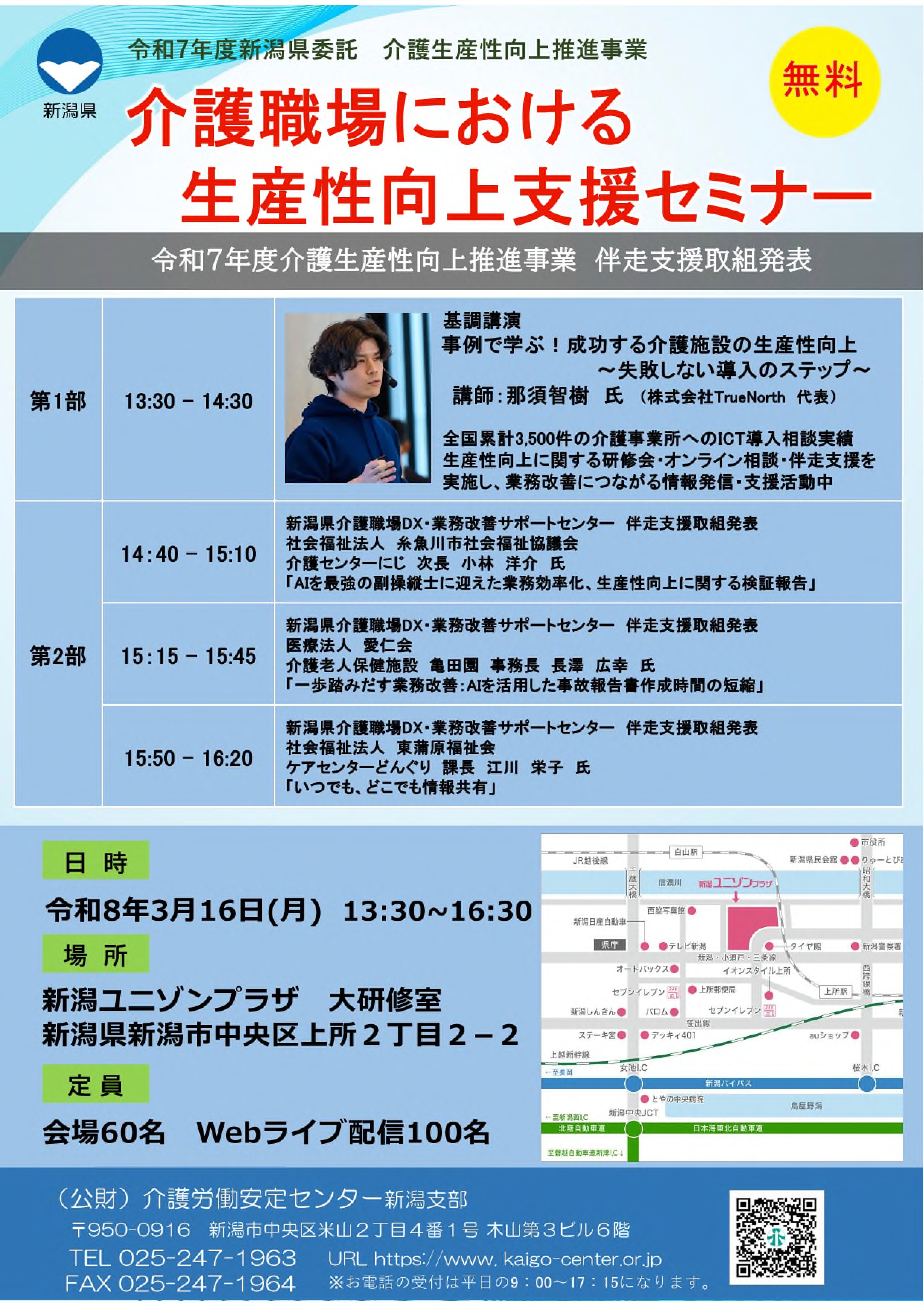 画像：説明を入れてください