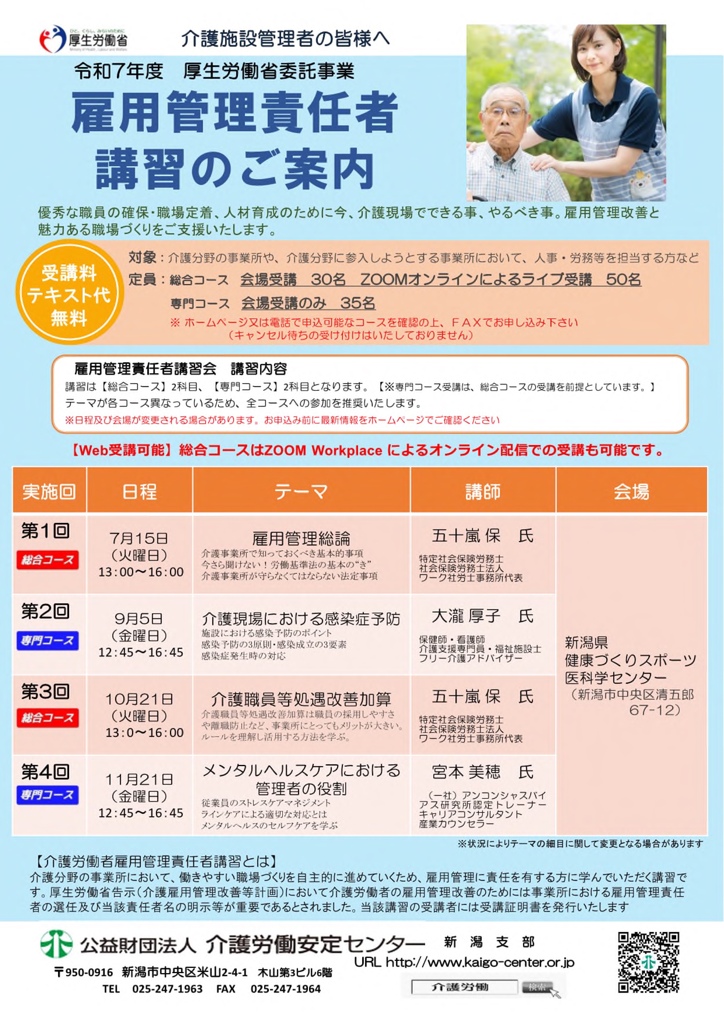 画像：説明を入れてください