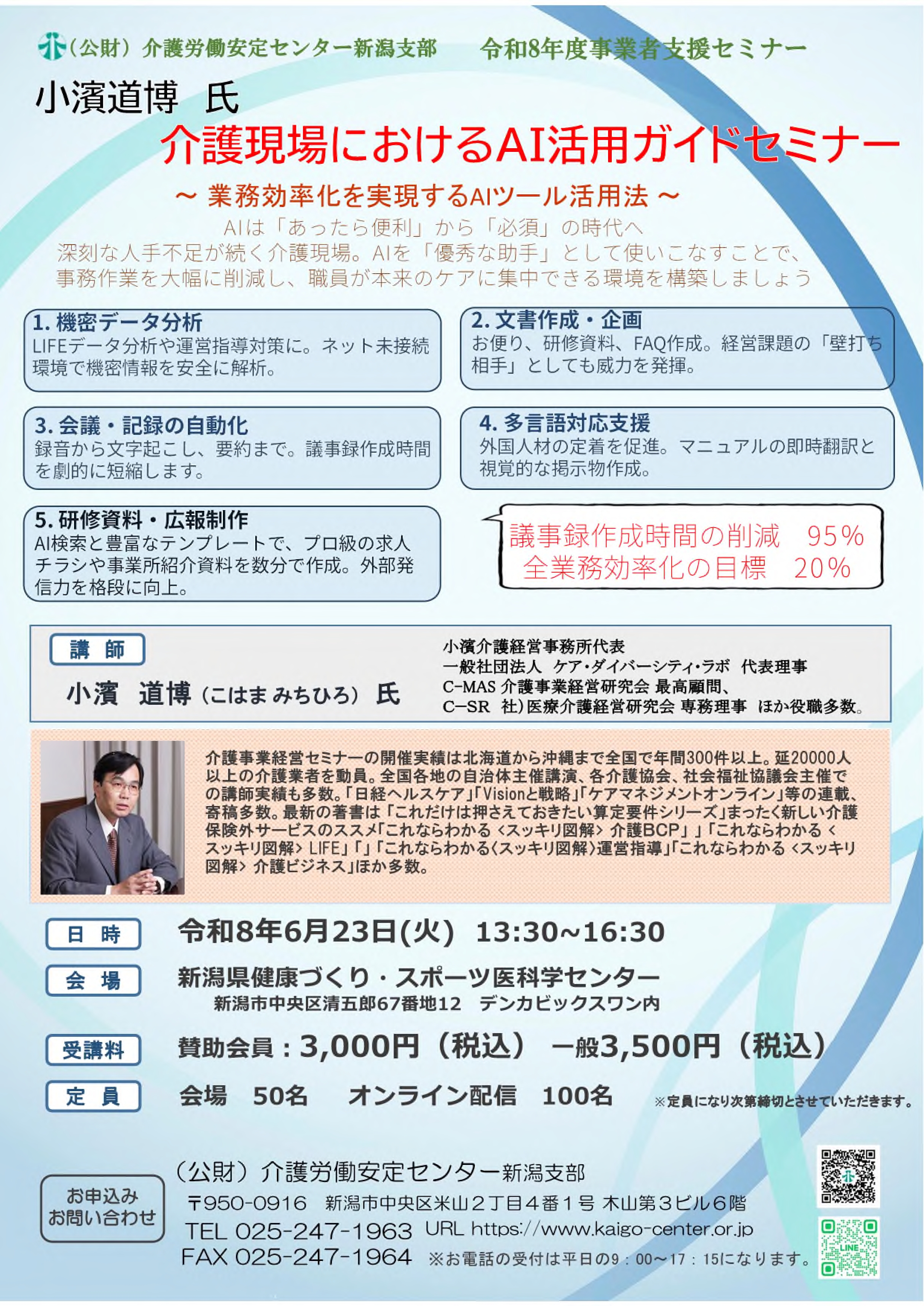 画像：説明を入れてください