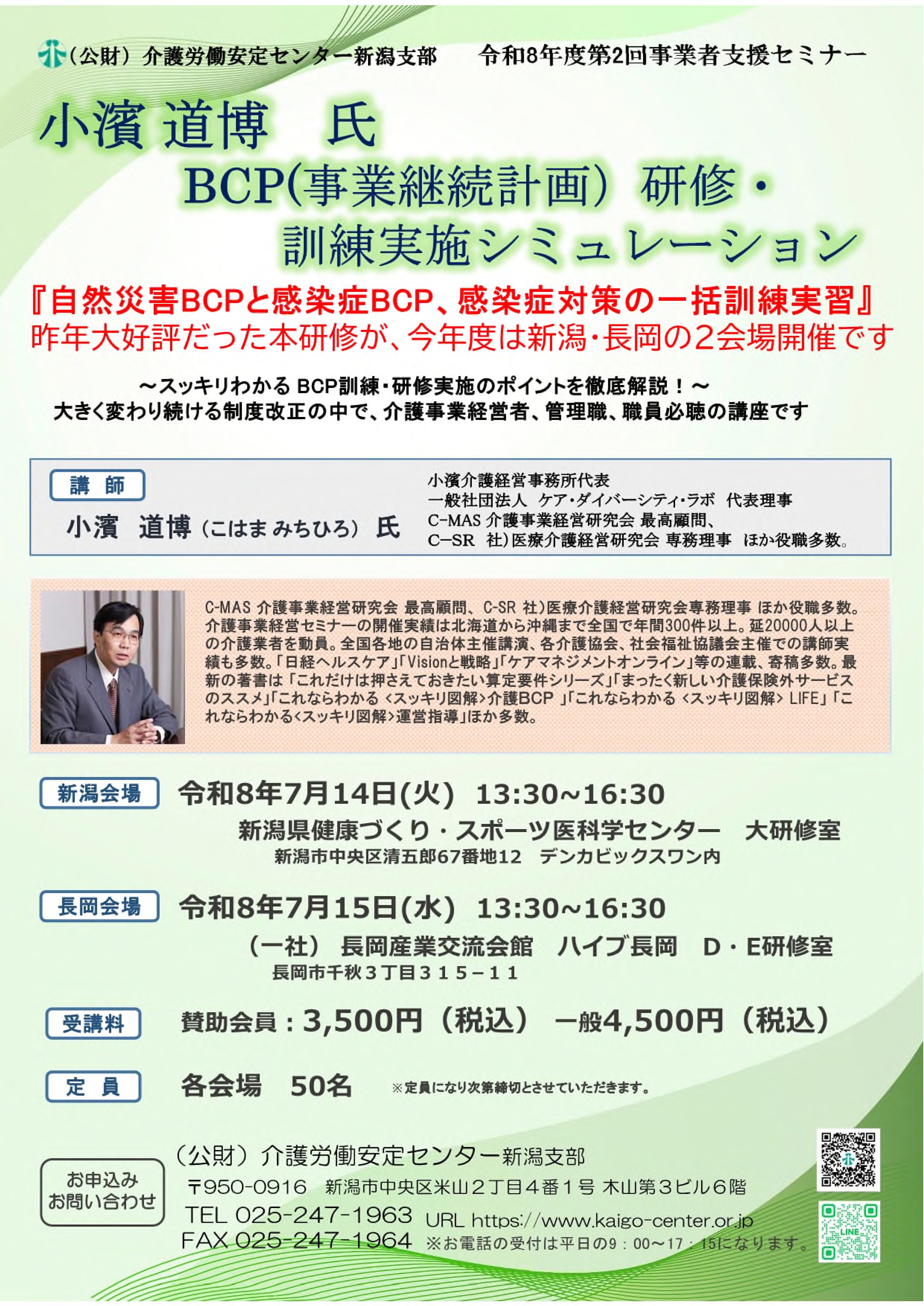 画像：説明を入れてください