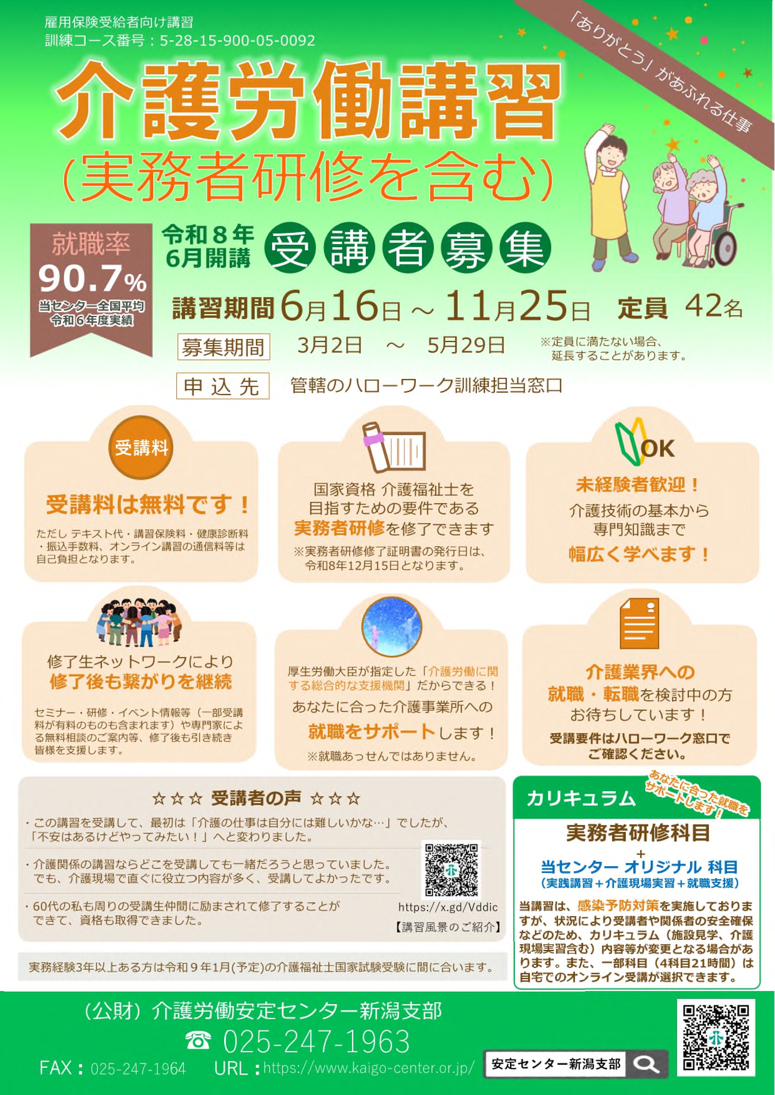 画像：説明を入れてください