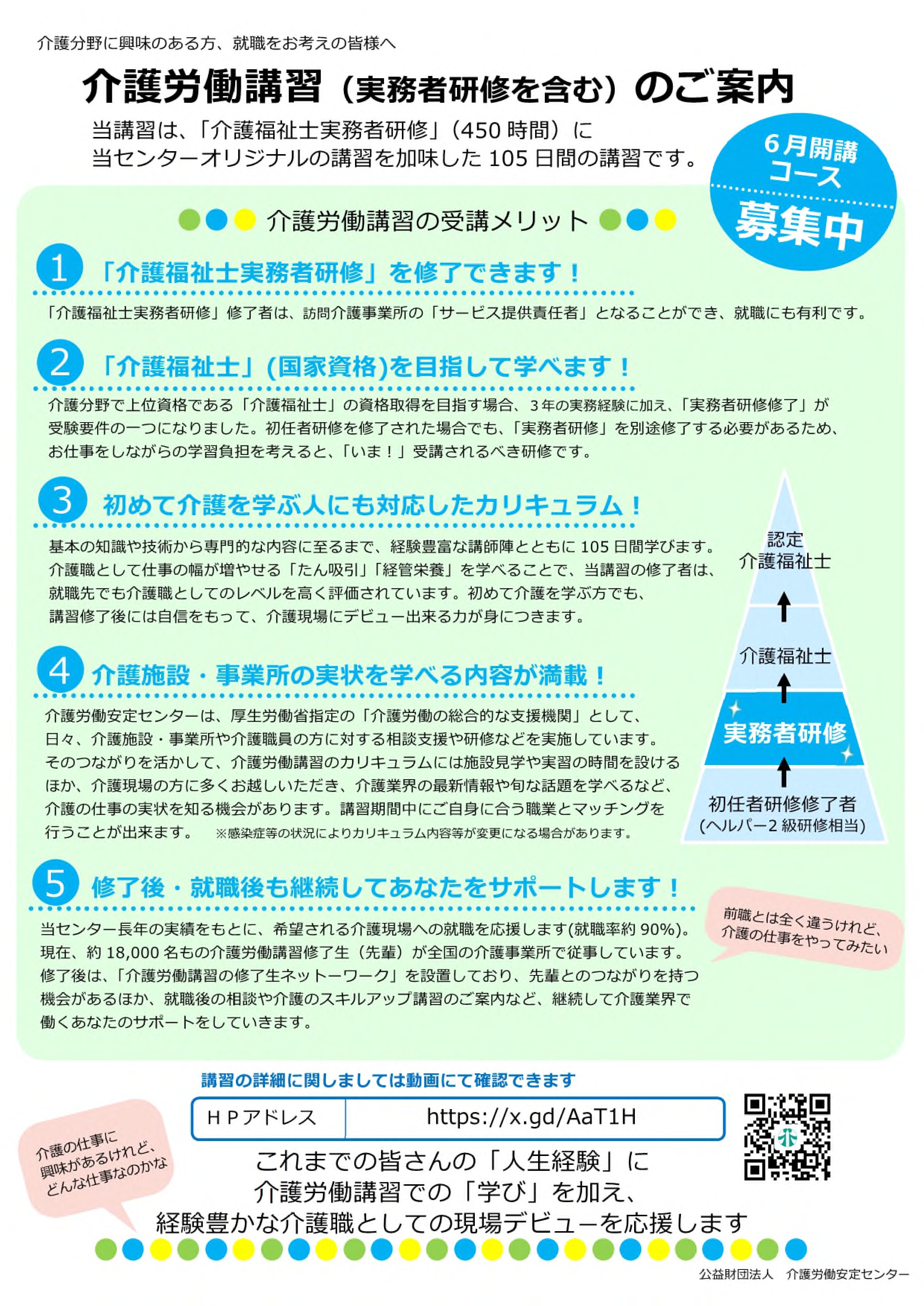 画像：説明を入れてください