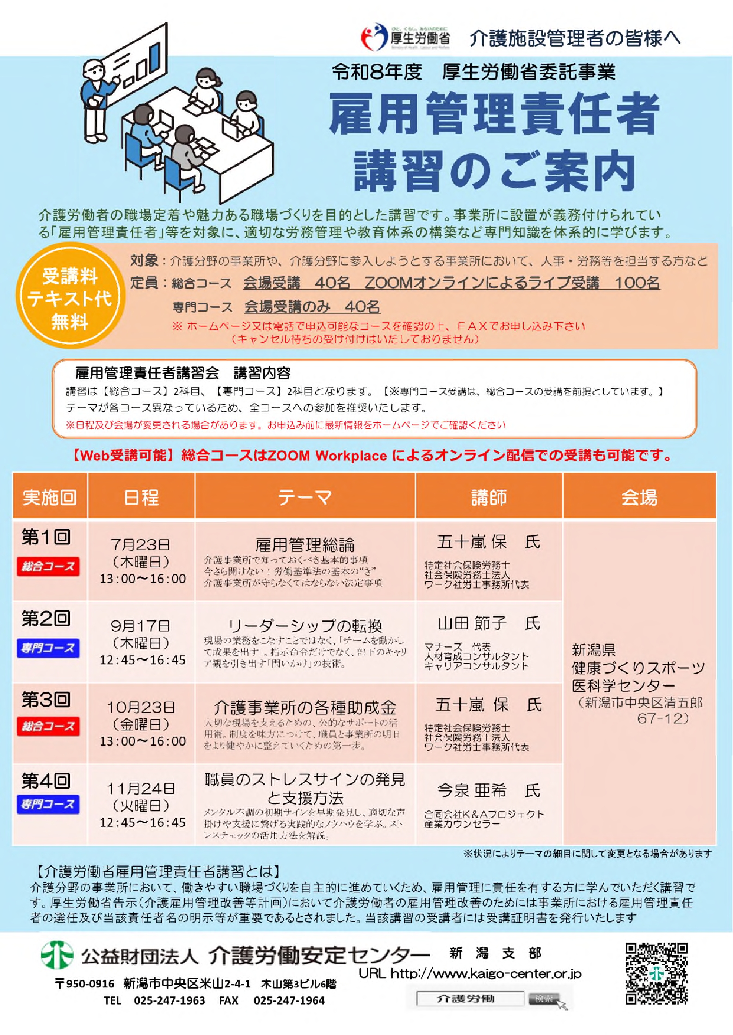 画像：説明を入れてください