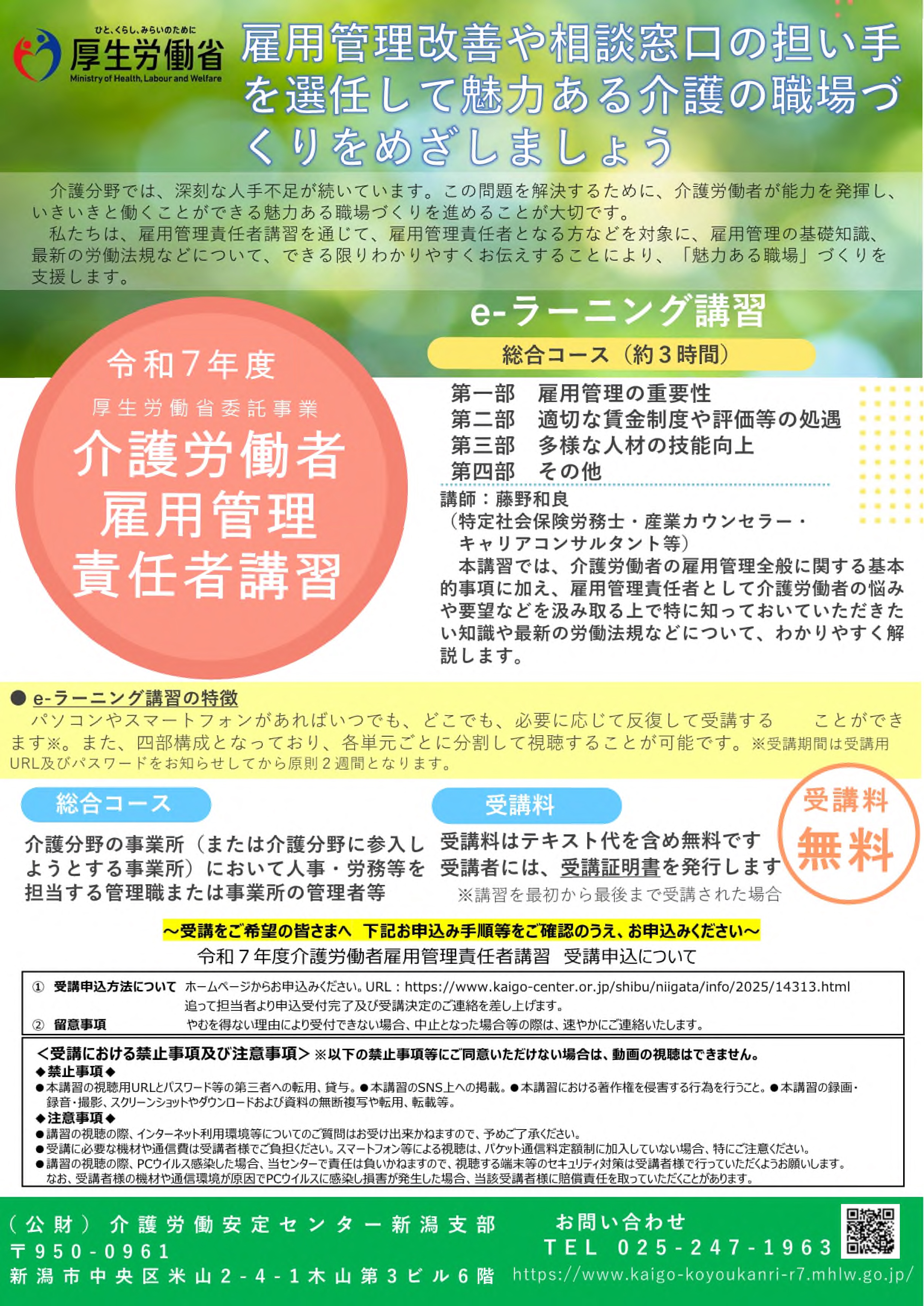画像：説明を入れてください