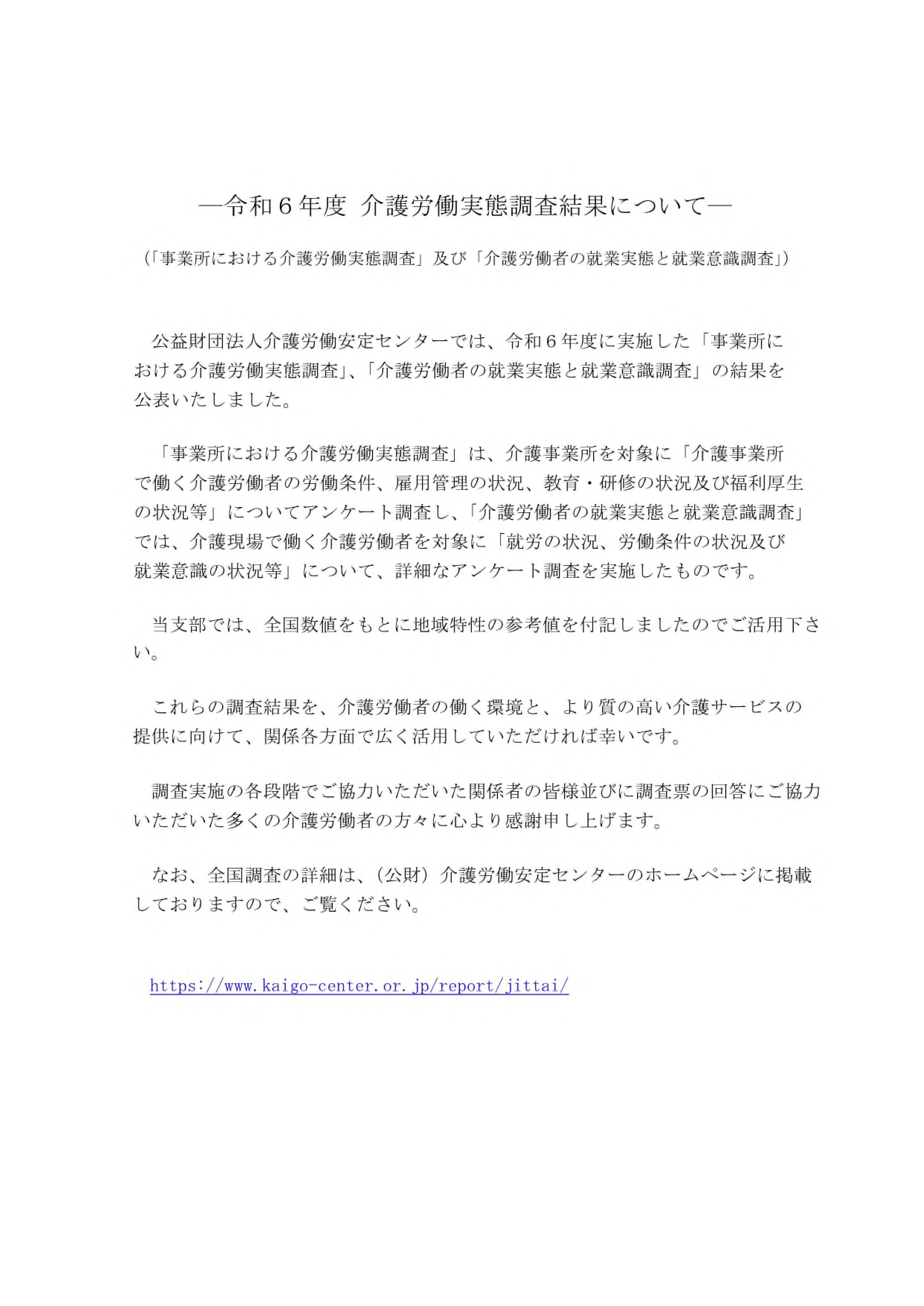 画像：説明を入れてください
