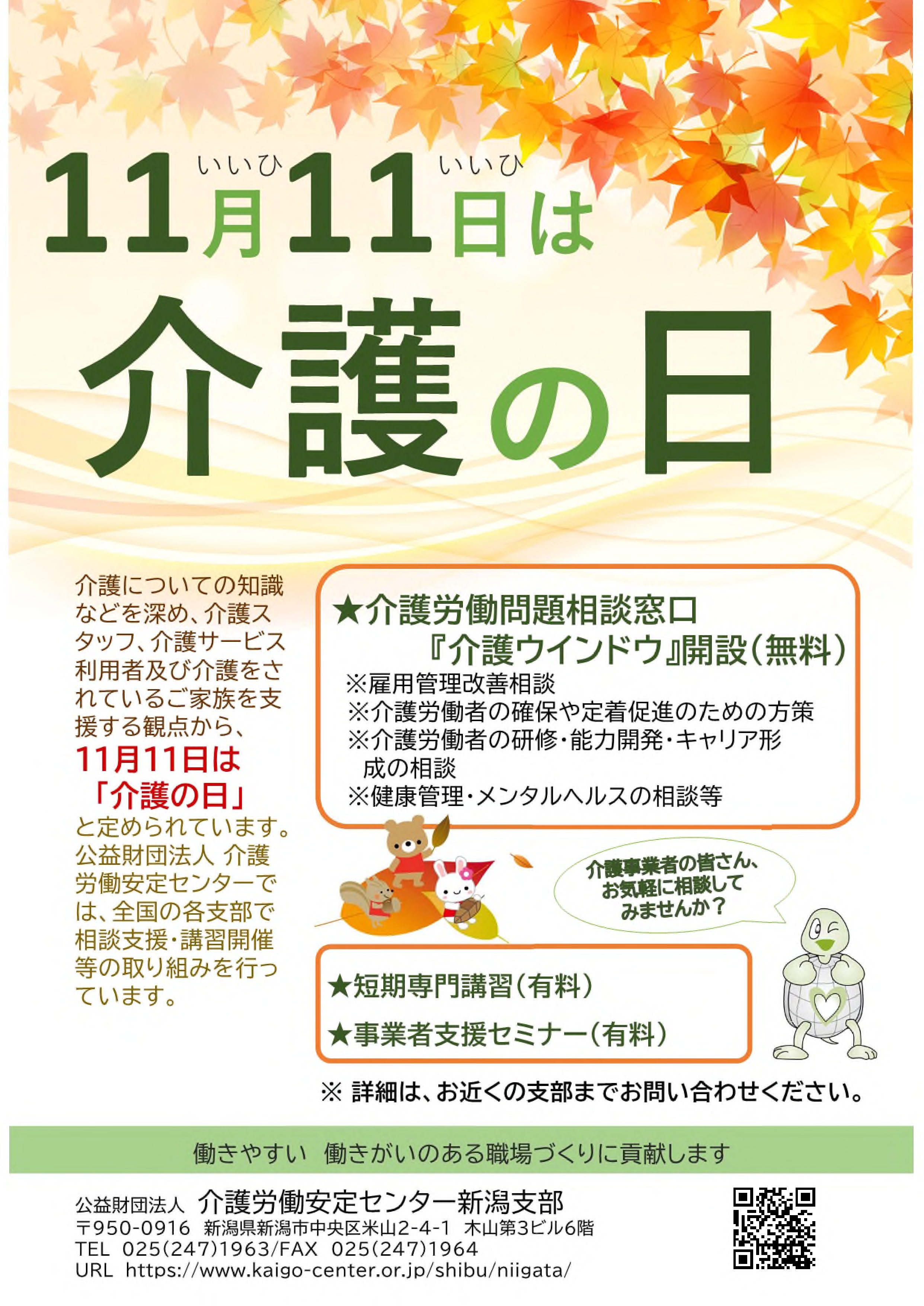 画像：説明を入れてください