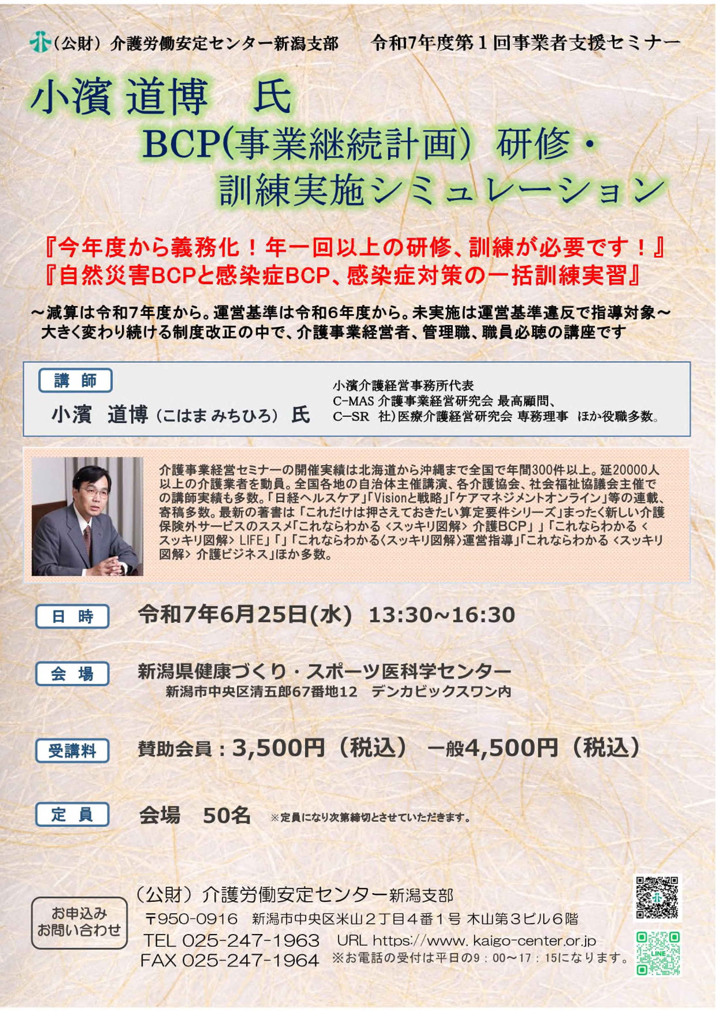 画像：説明を入れてください