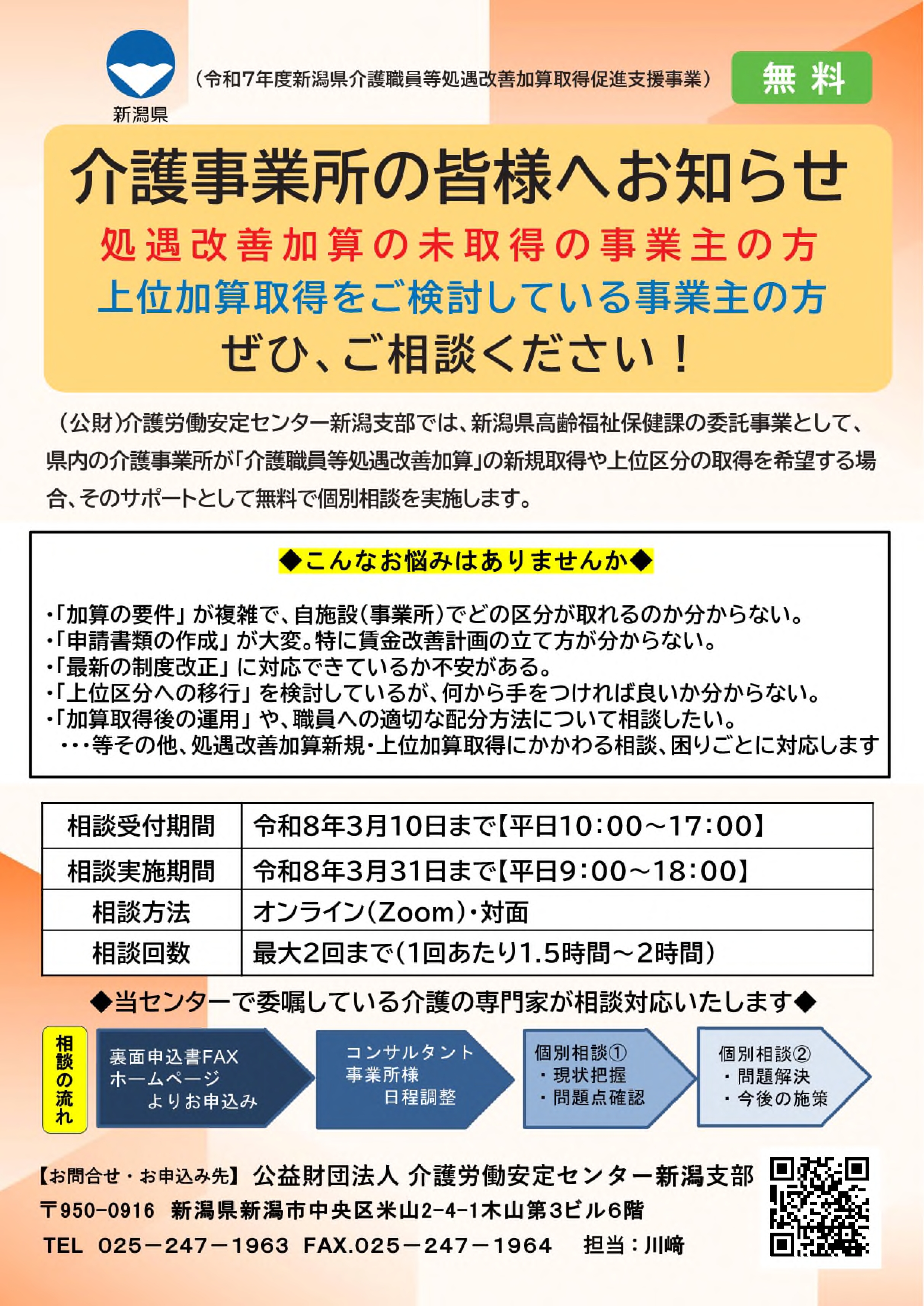 画像：説明を入れてください