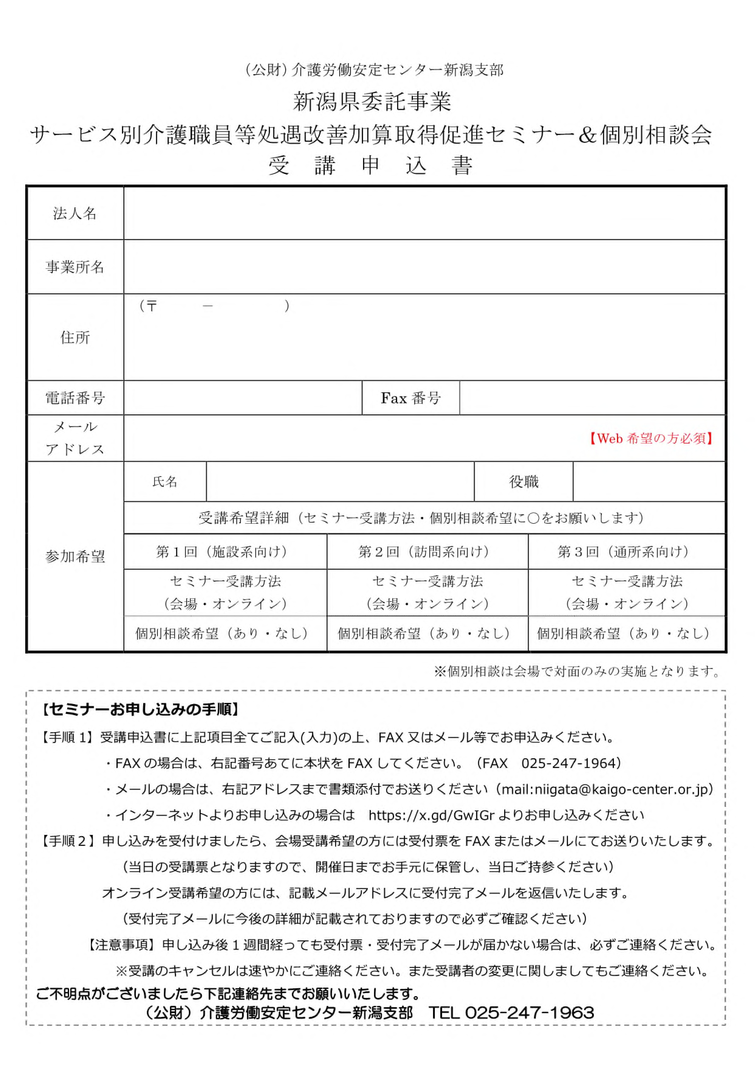 画像：説明を入れてください
