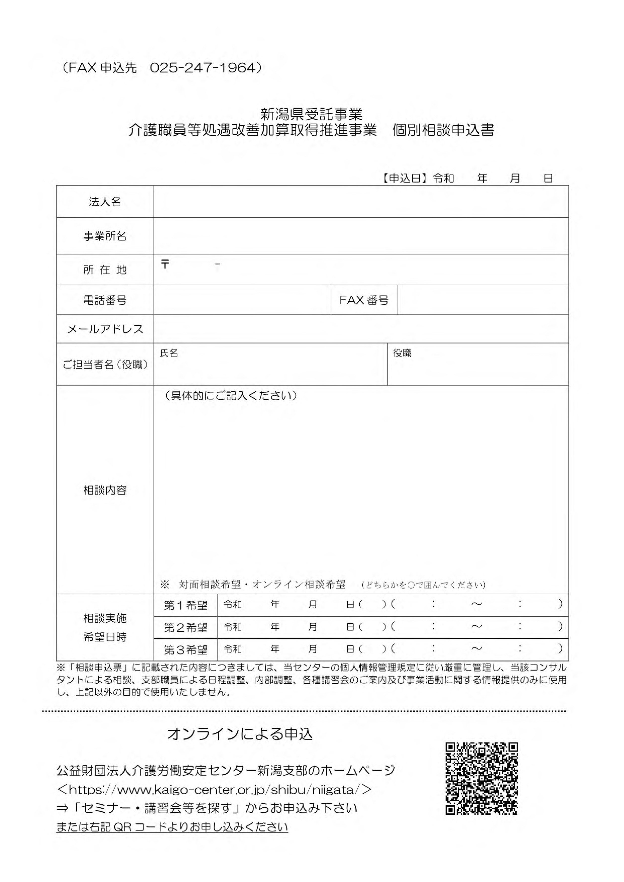 画像：説明を入れてください