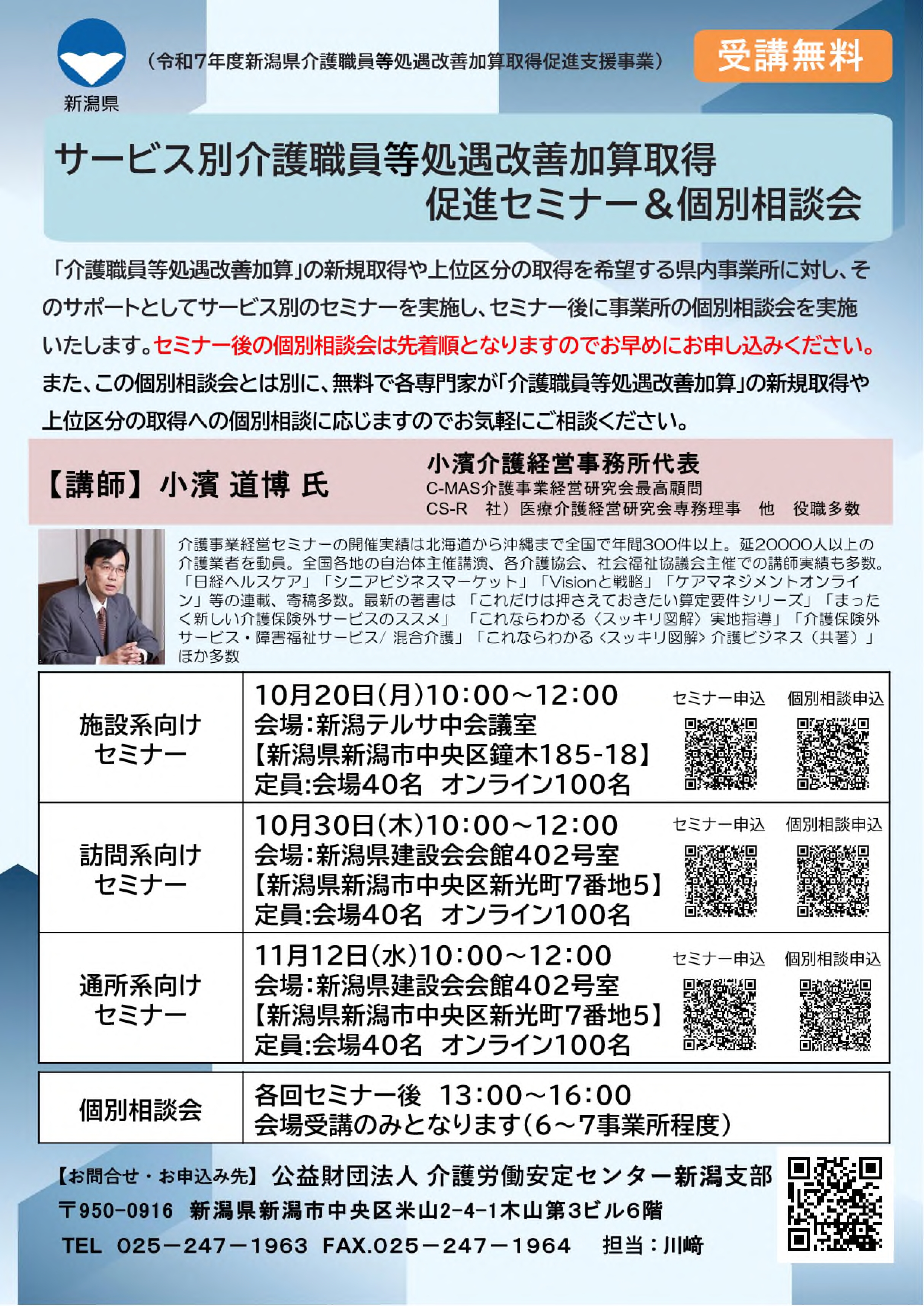 画像：説明を入れてください