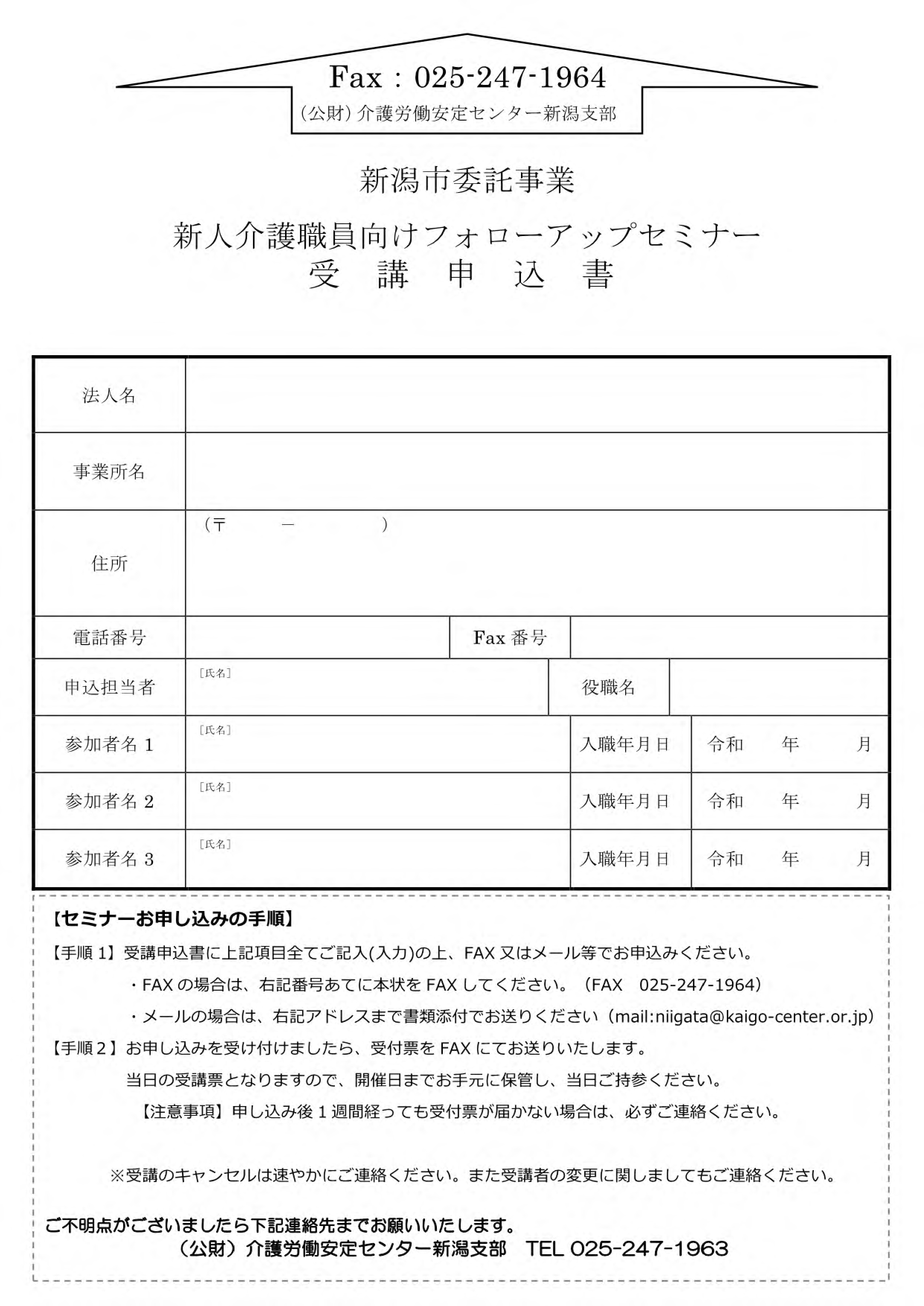 画像：説明を入れてください