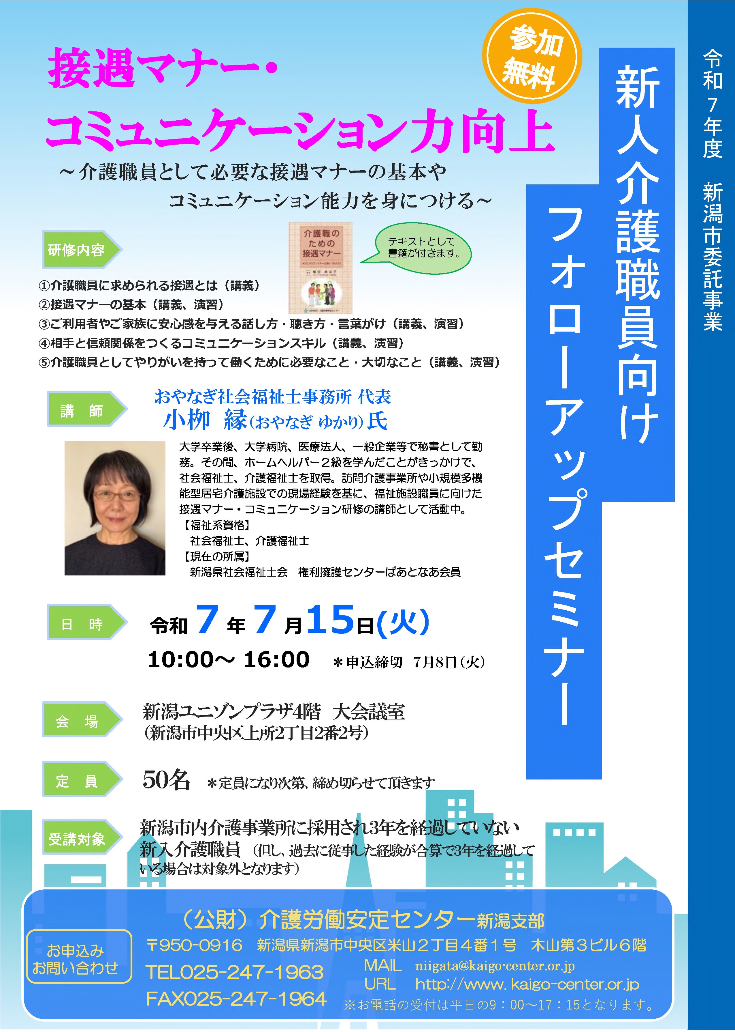 画像：説明を入れてください