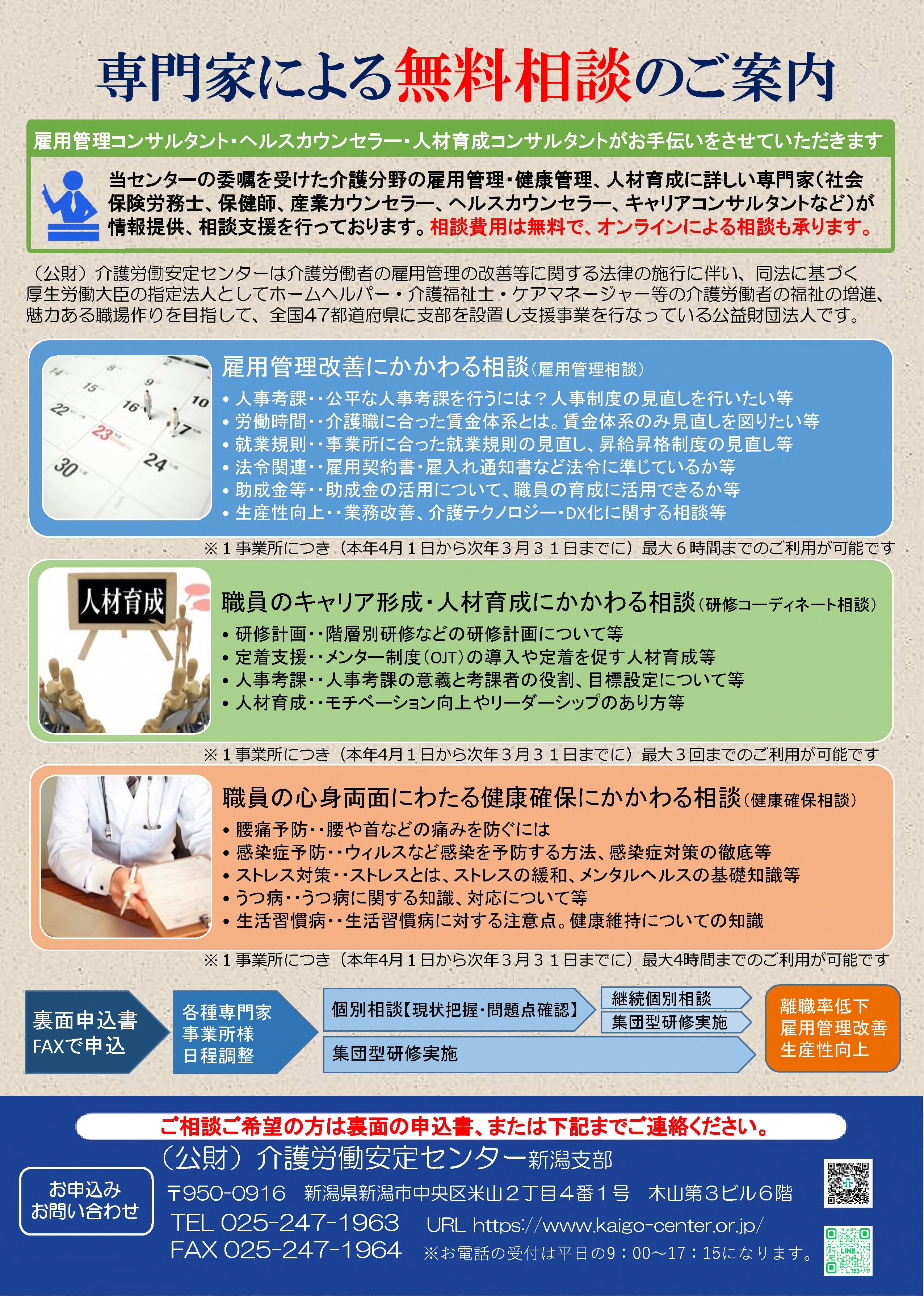 画像：説明を入れてください