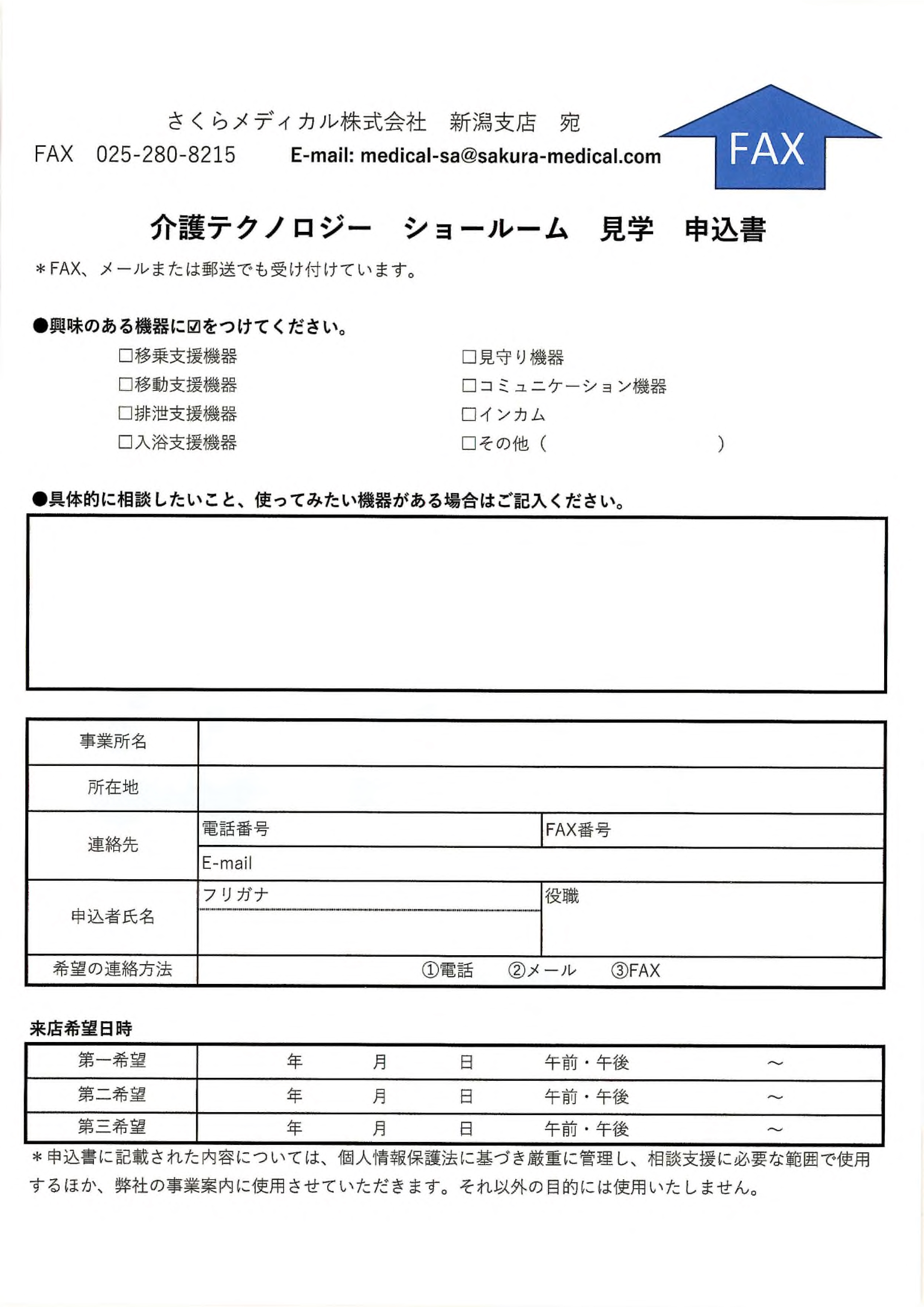 画像：画像の説明