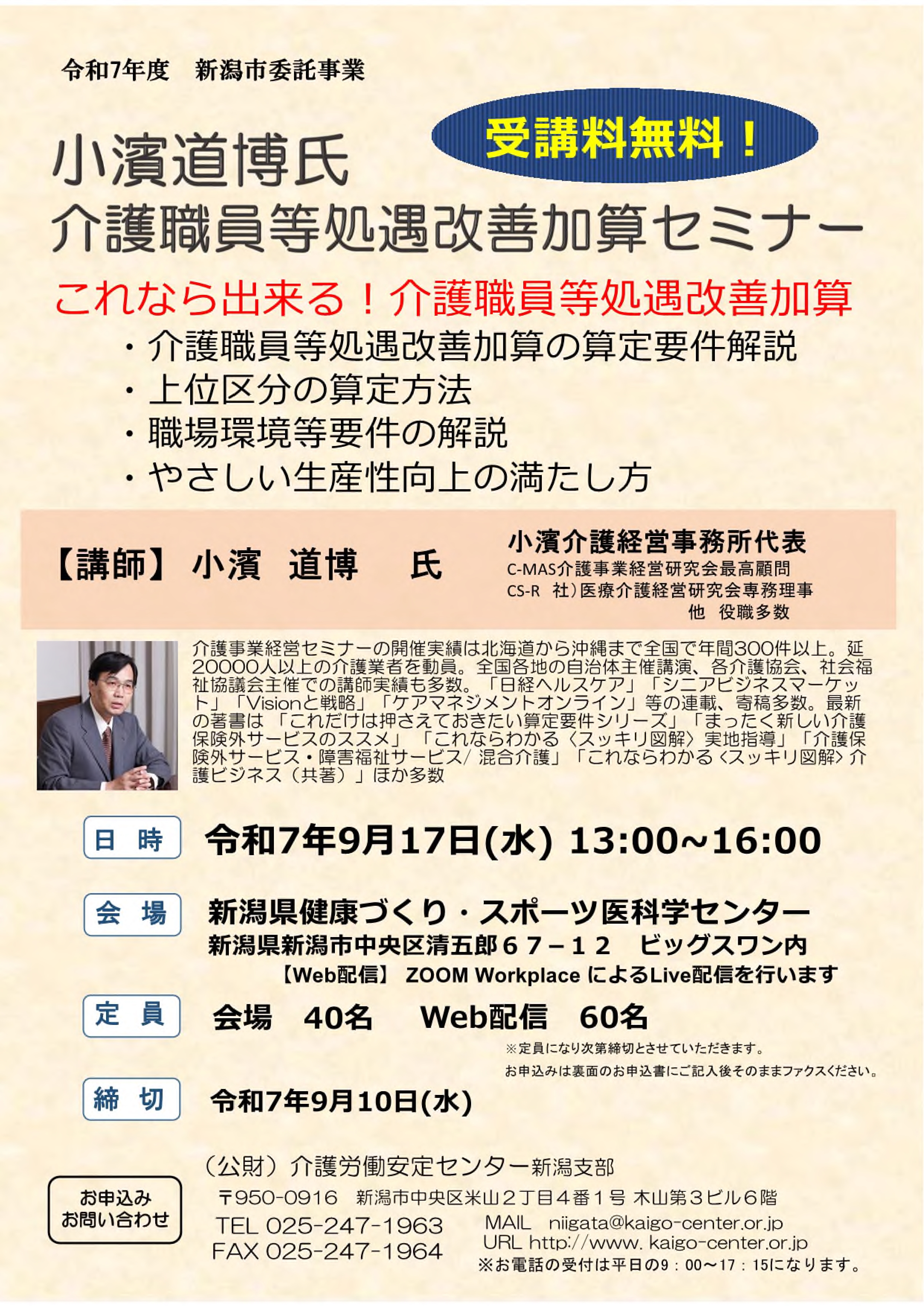 画像：説明を入れてください