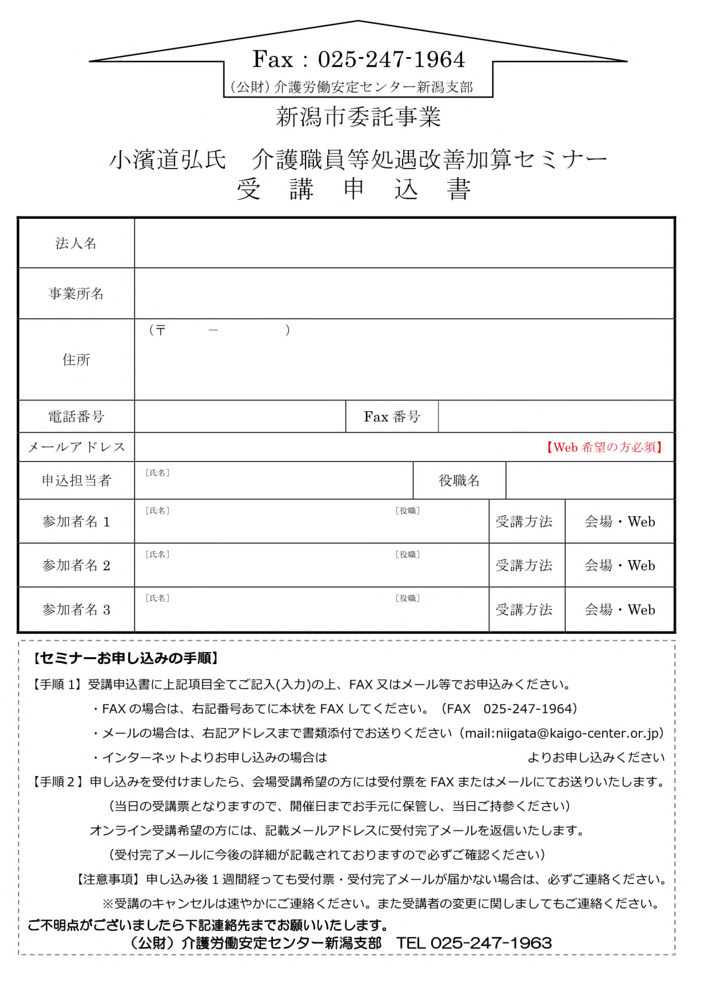 画像：説明を入れてください
