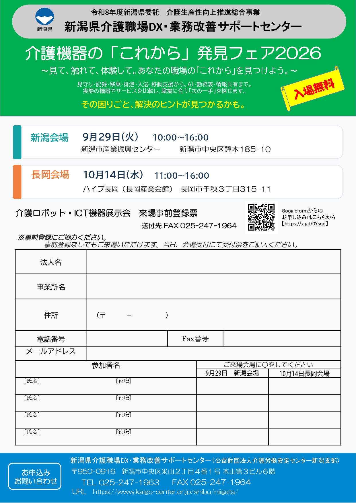 画像：説明を入れてください