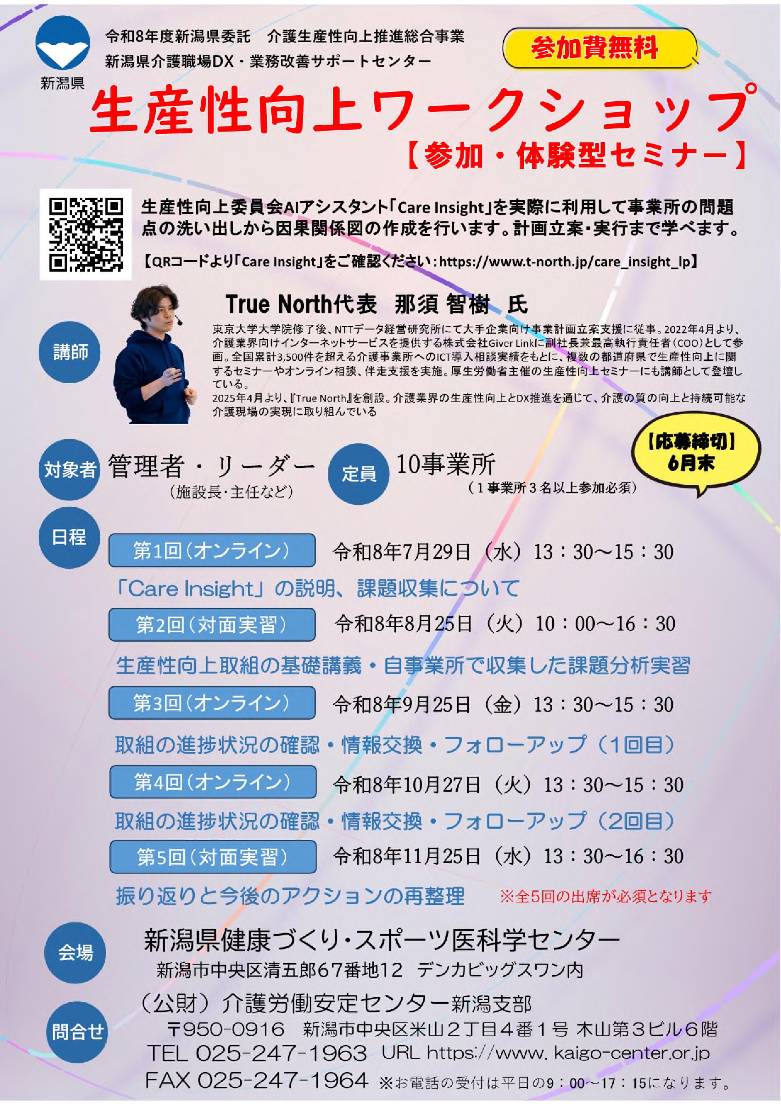 画像：説明を入れてください