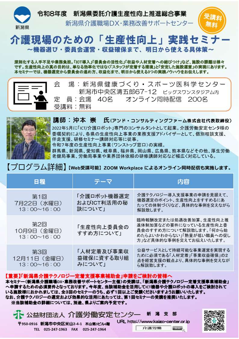画像：説明を入れてください