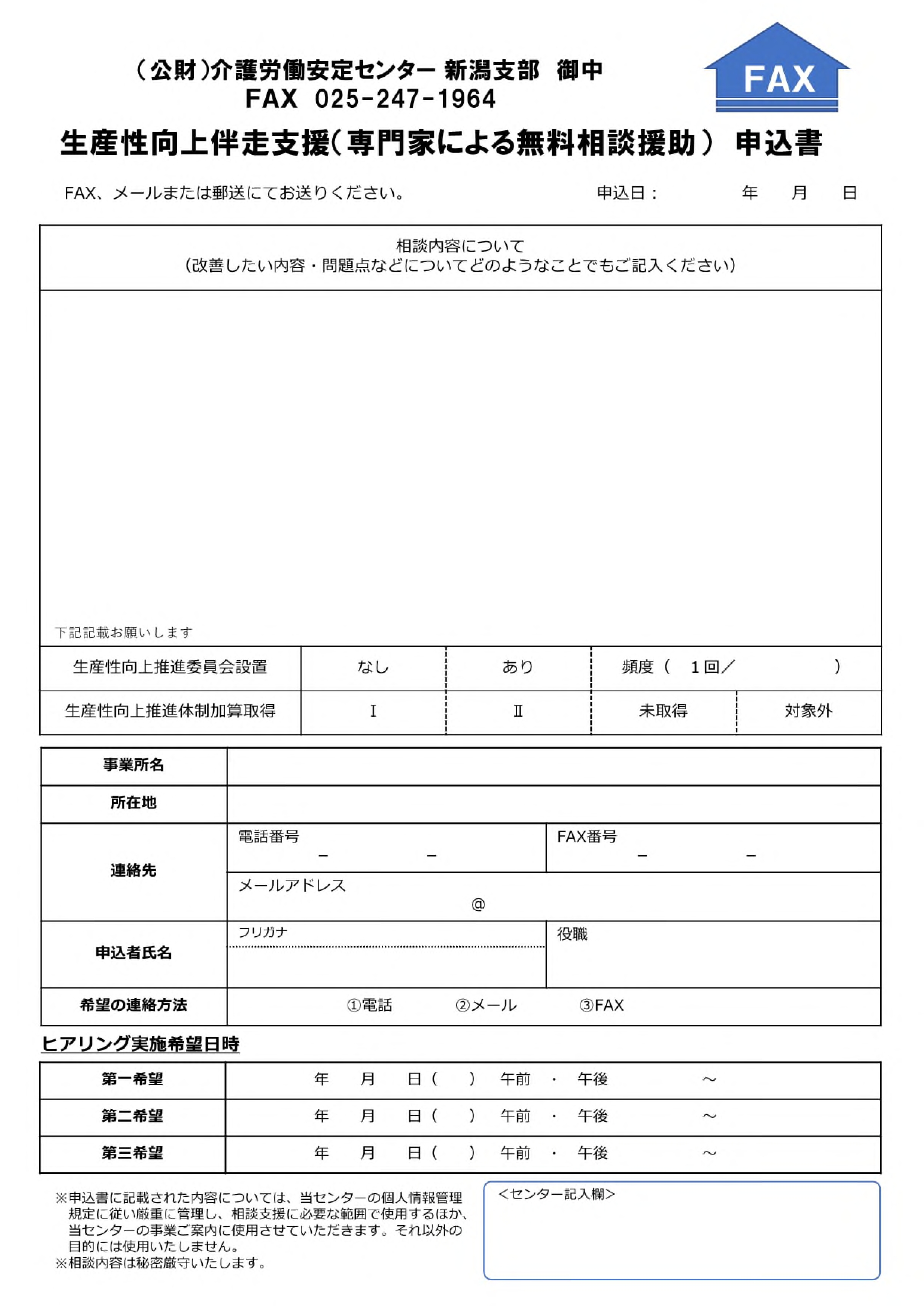 画像：説明を入れてください