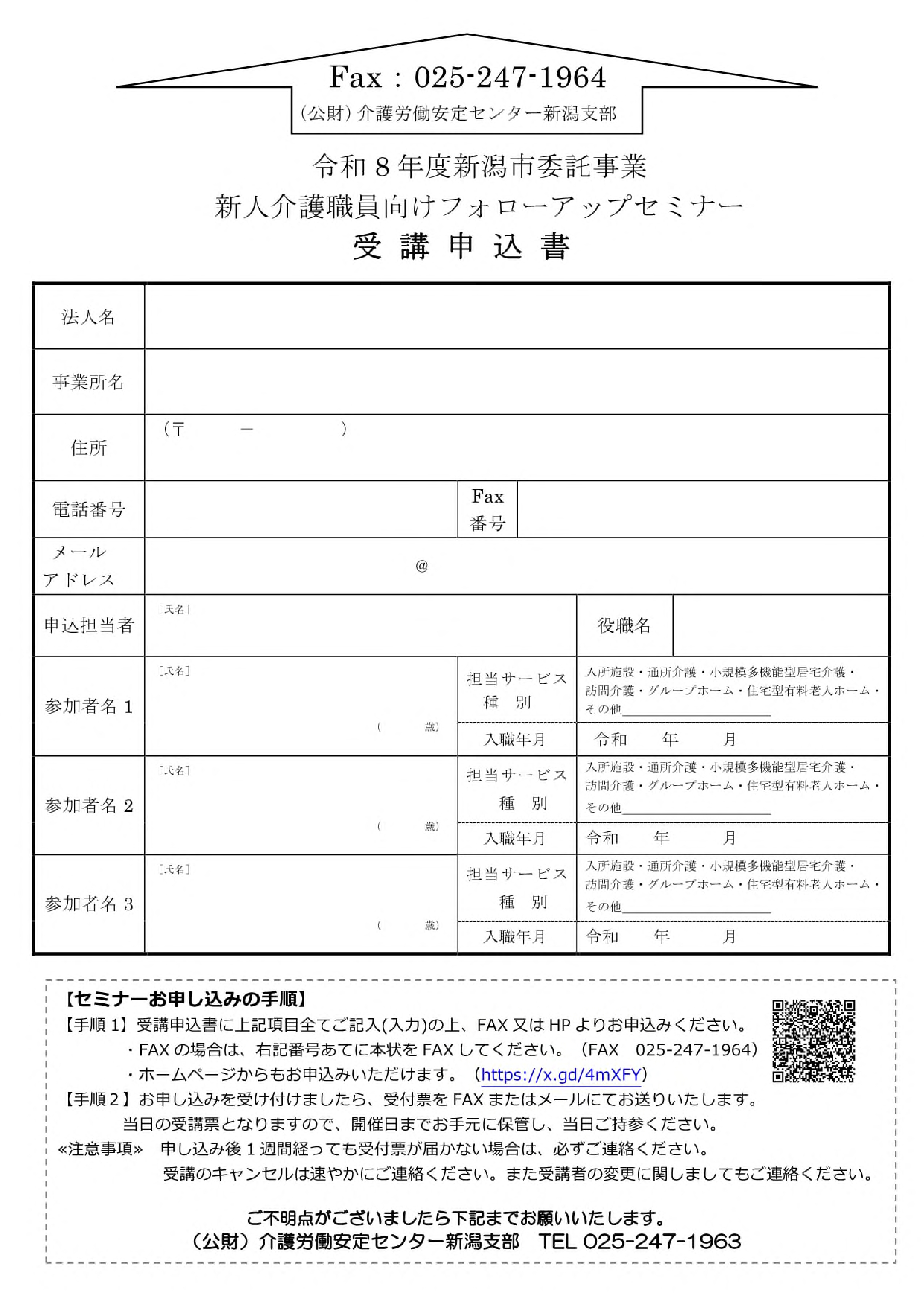 画像：説明を入れてください