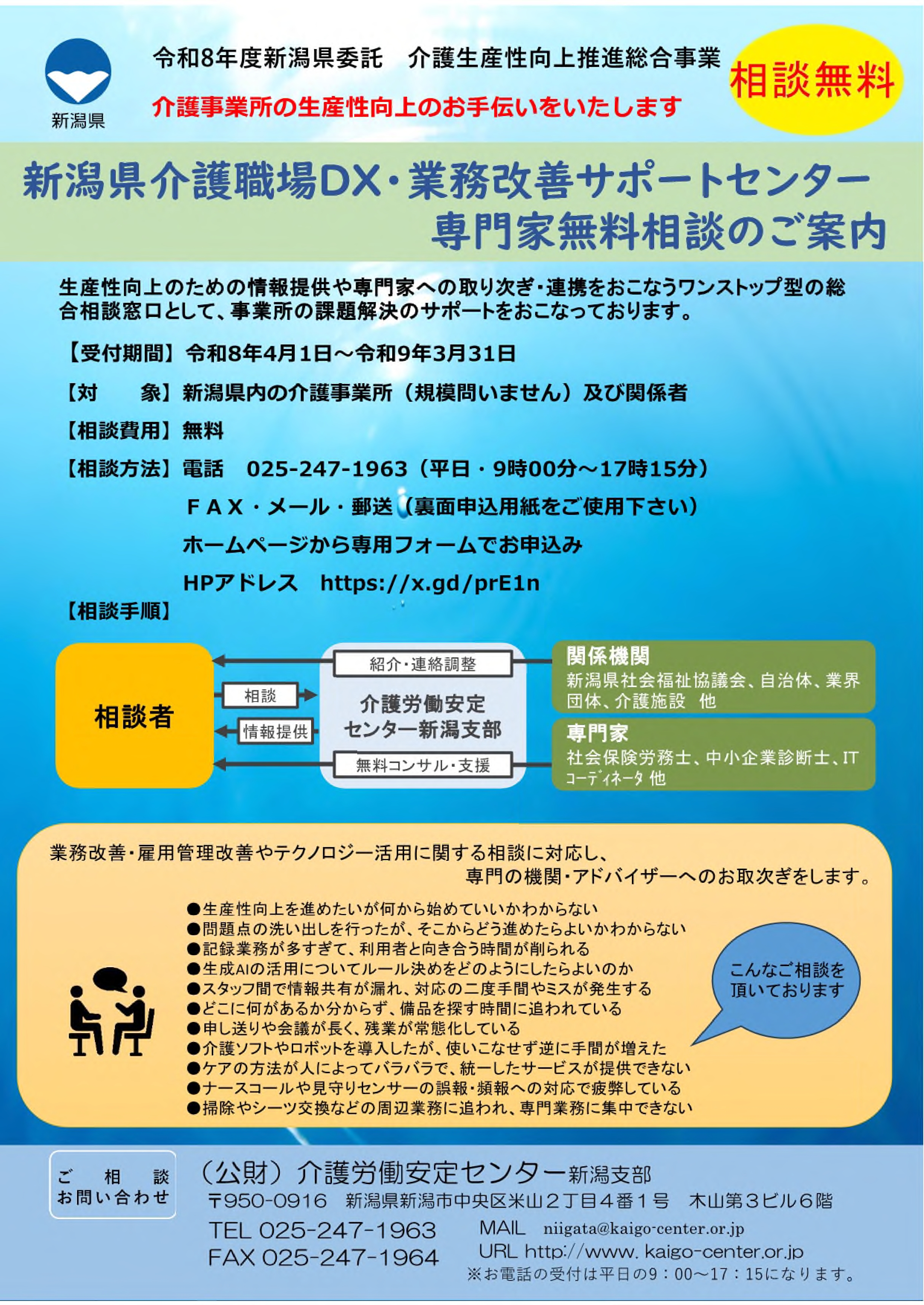 画像：説明を入れてください