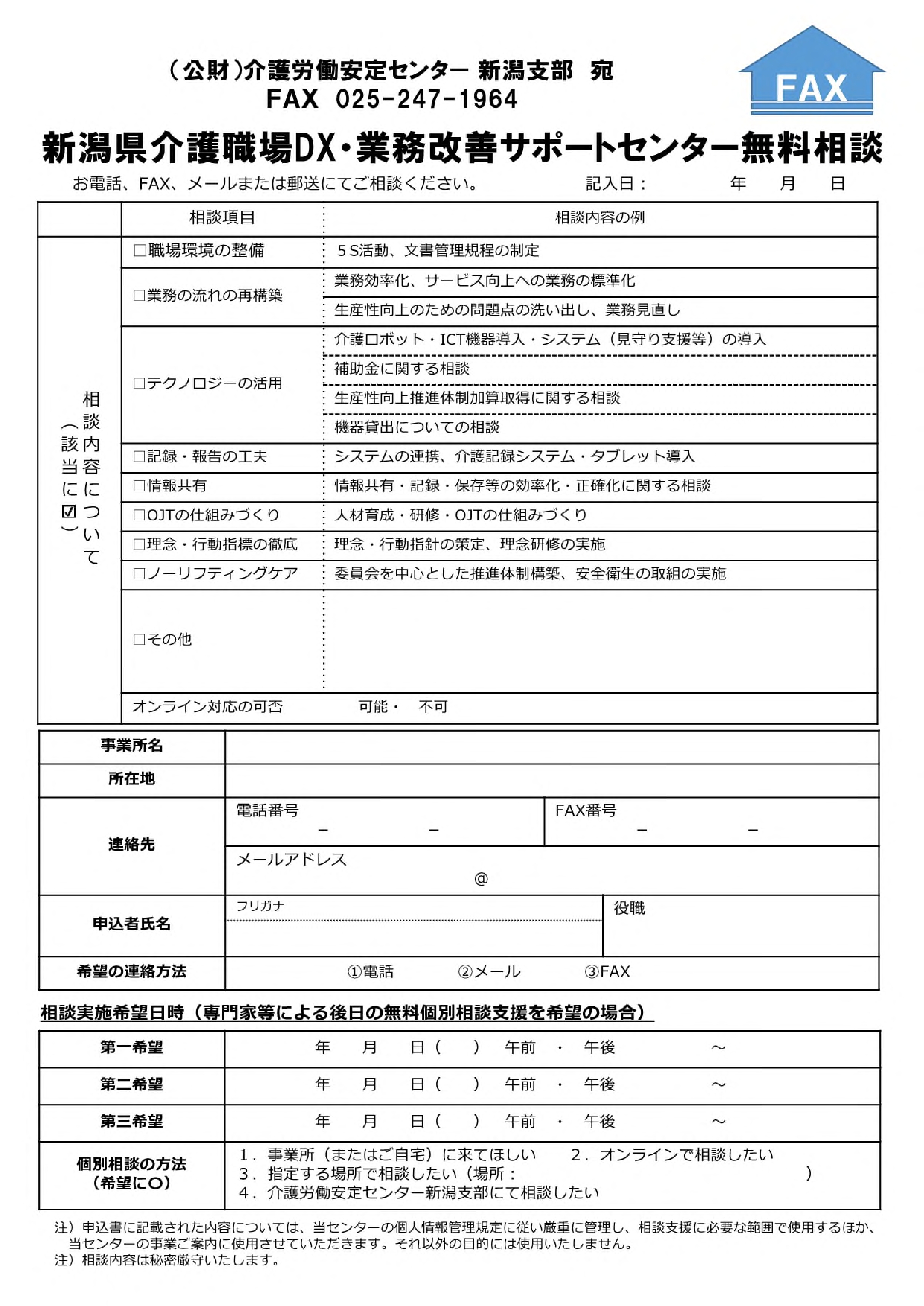 画像：説明を入れてください