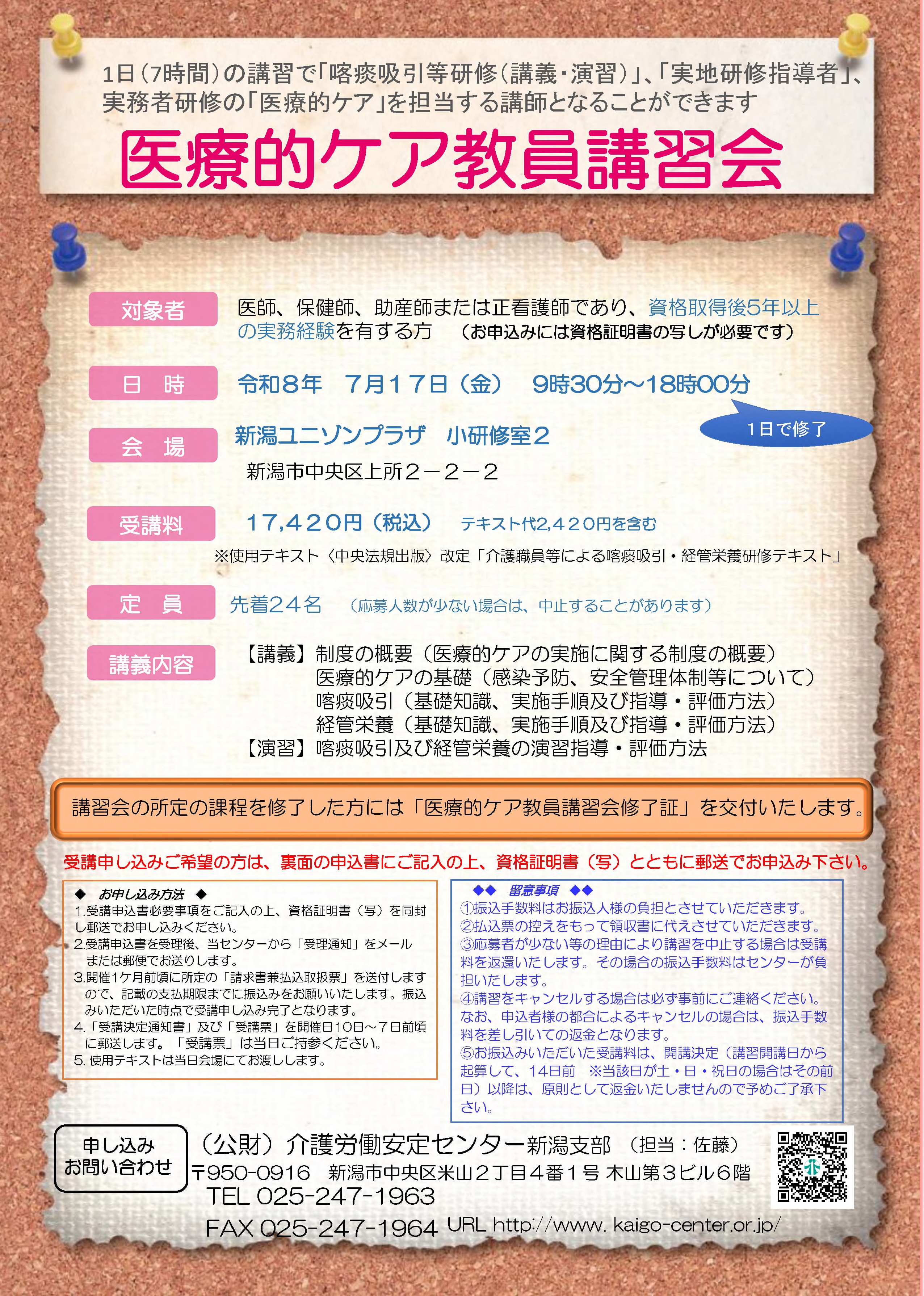 画像：説明を入れてください