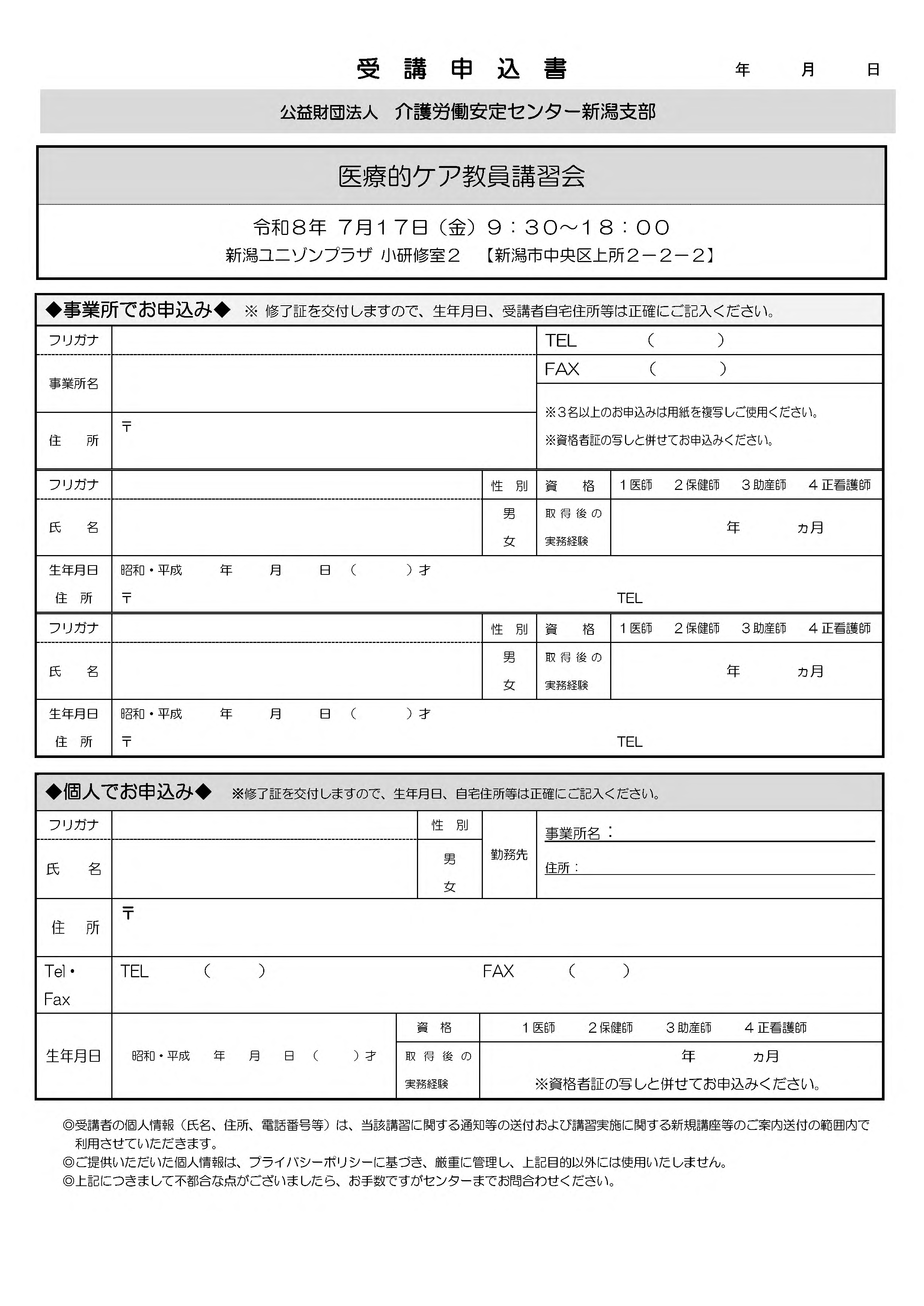 画像：説明を入れてください