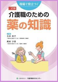 画像：説明を入れてください
