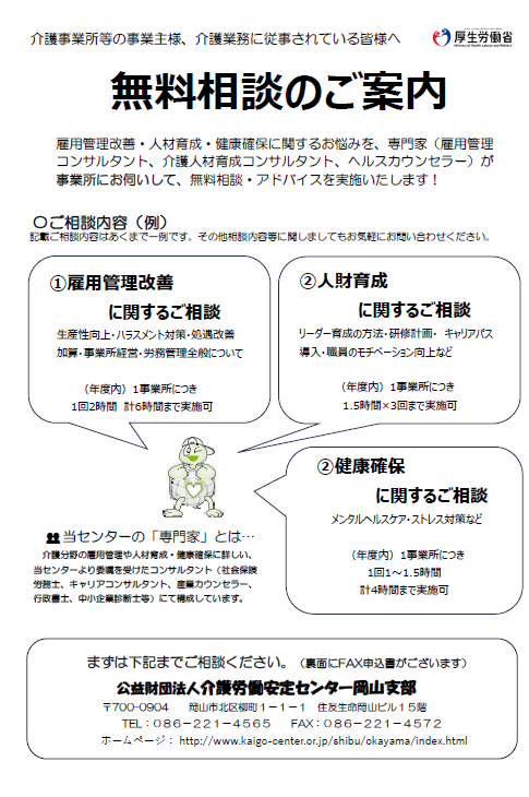 画像：説明を入れてください