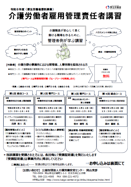 画像：説明を入れてください