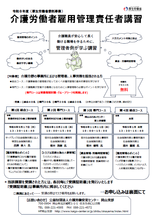 画像：説明を入れてください