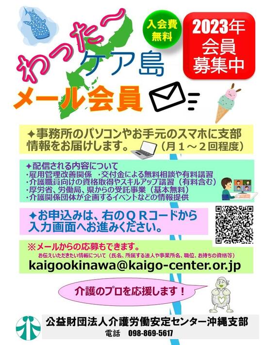写真：