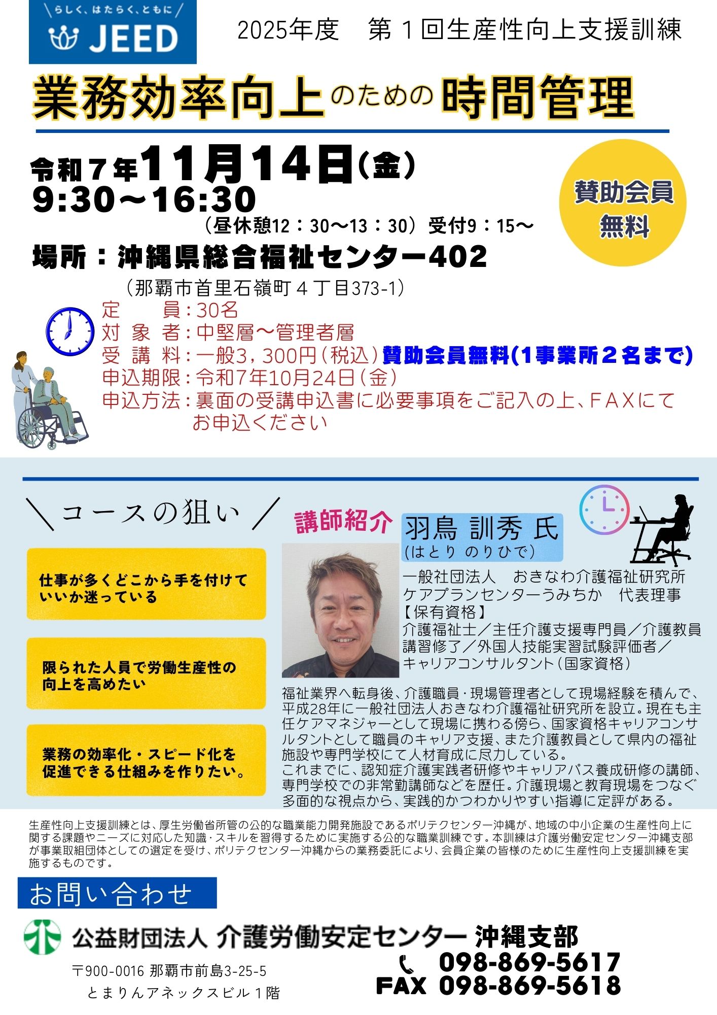 画像：説明を入れてください