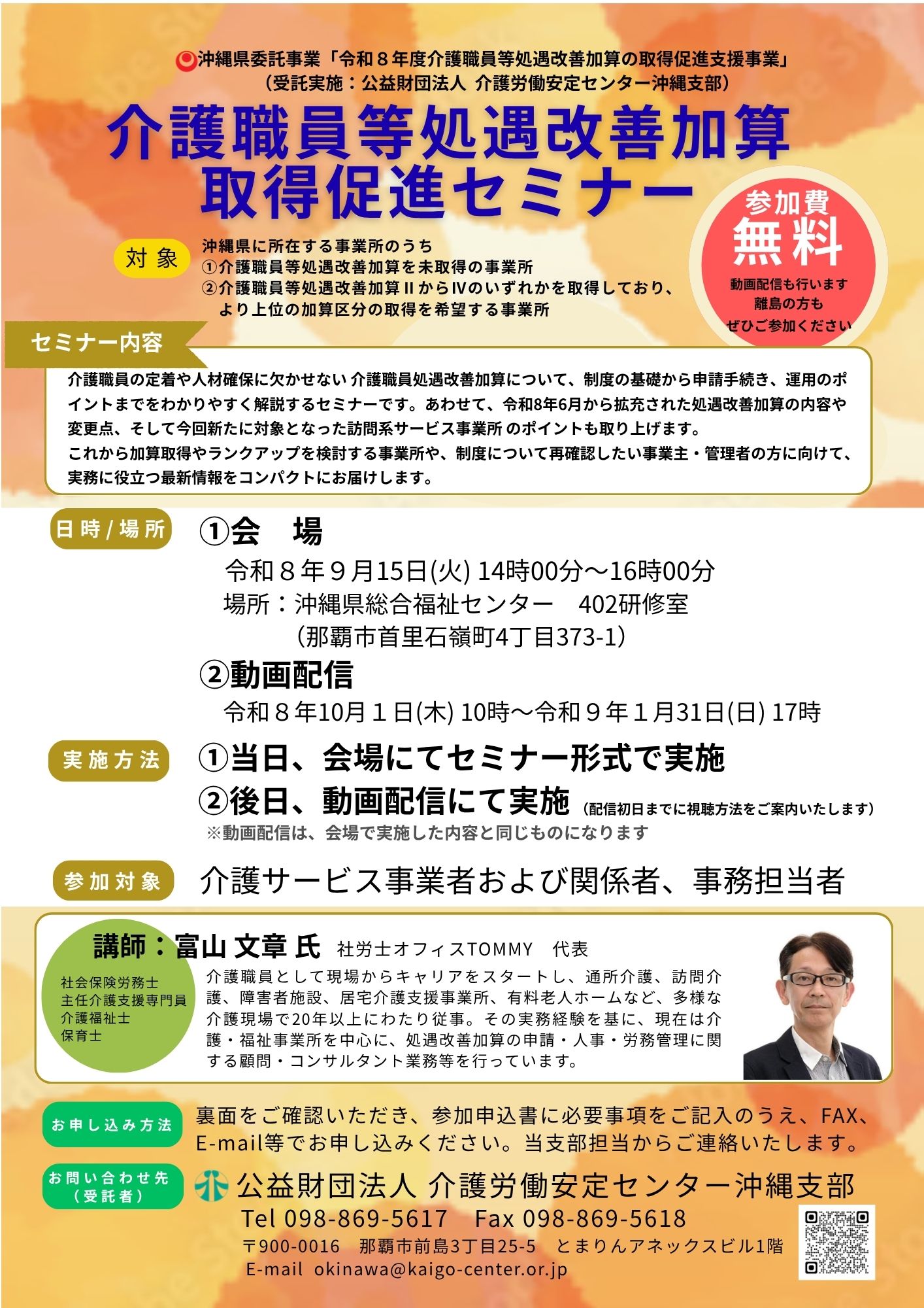 画像：説明を入れてください